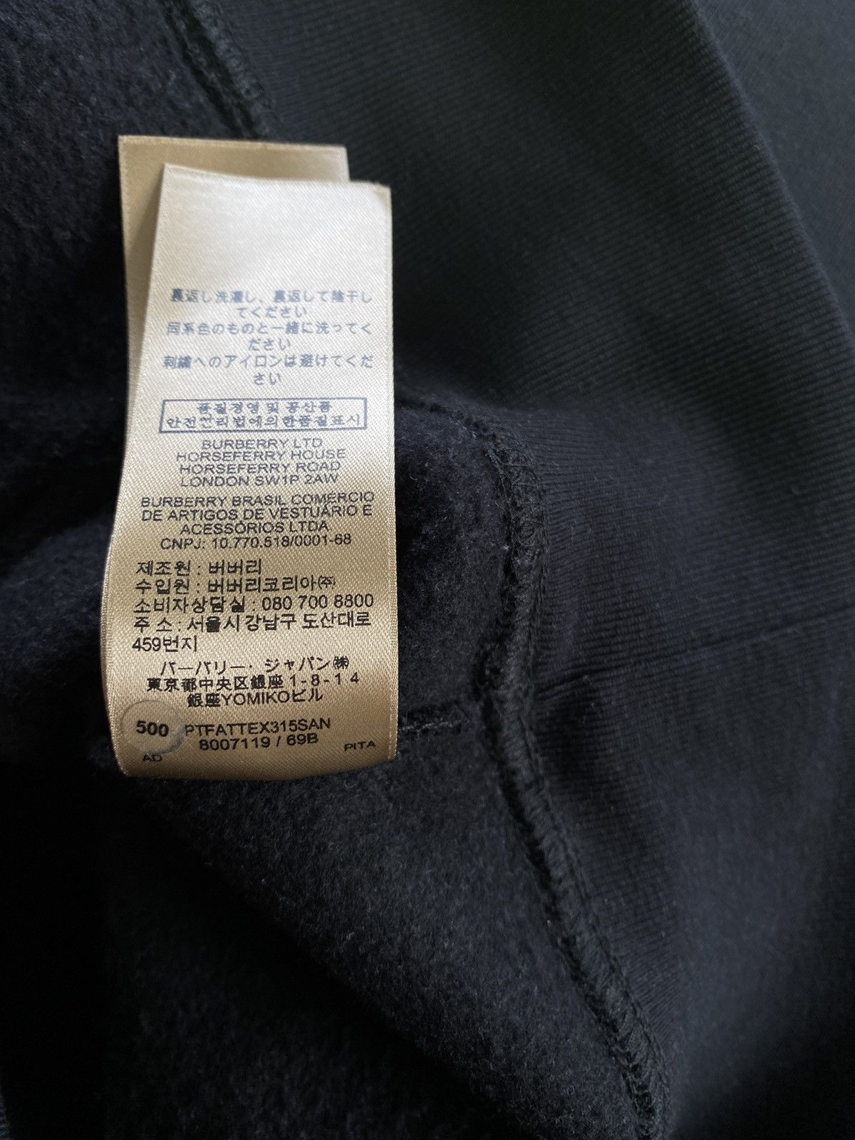 Burberry burberry clarke hoodie black Size US M / EU 48-50 / 2 - 6 Thumbnail
