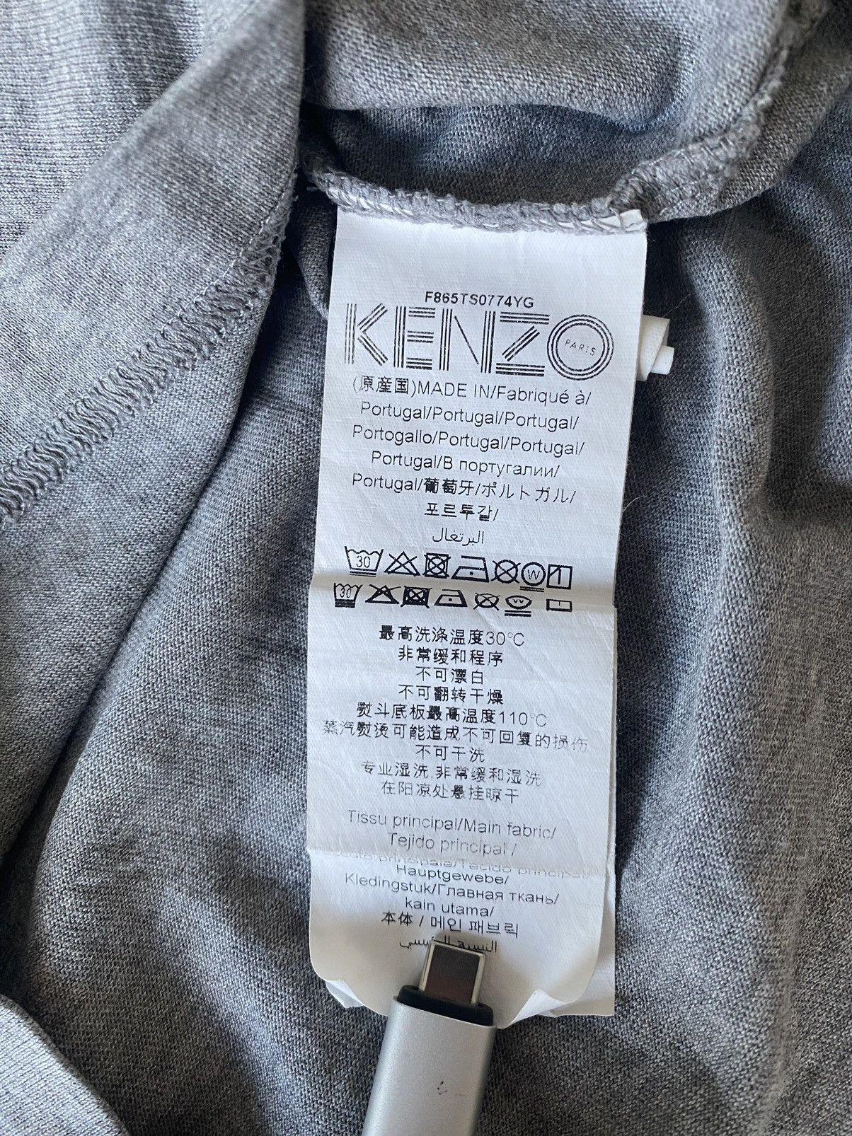 Kenzo Kenzo Paris T-Shirt ’Leopard’ Size US S / EU 44-46 / 1 - 5 Thumbnail