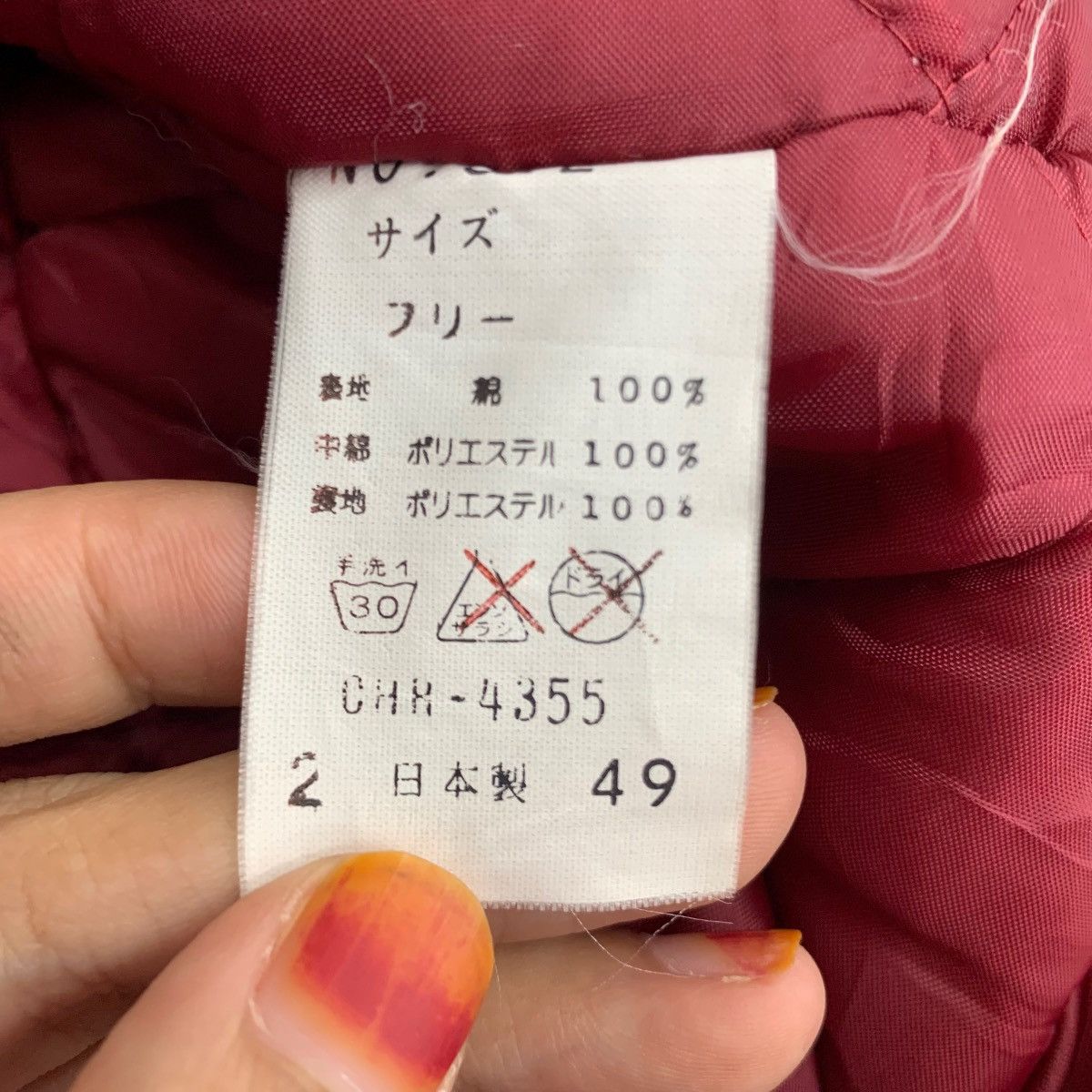 Japanese Brand × Vintage Vintage Icobun Anime Cartoon Kimono Jacket Free Size Size US XL / EU 56 / 4 - 8 Thumbnail