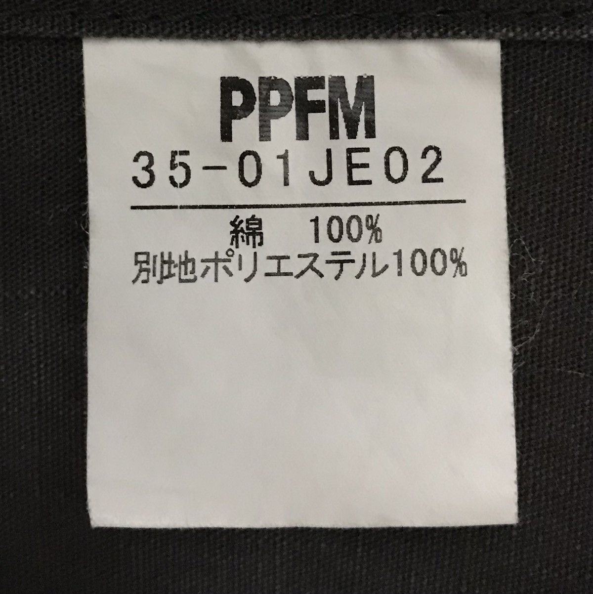 PPFM PPFM BLAZER Size US M / EU 48-50 / 2 - 12 Thumbnail