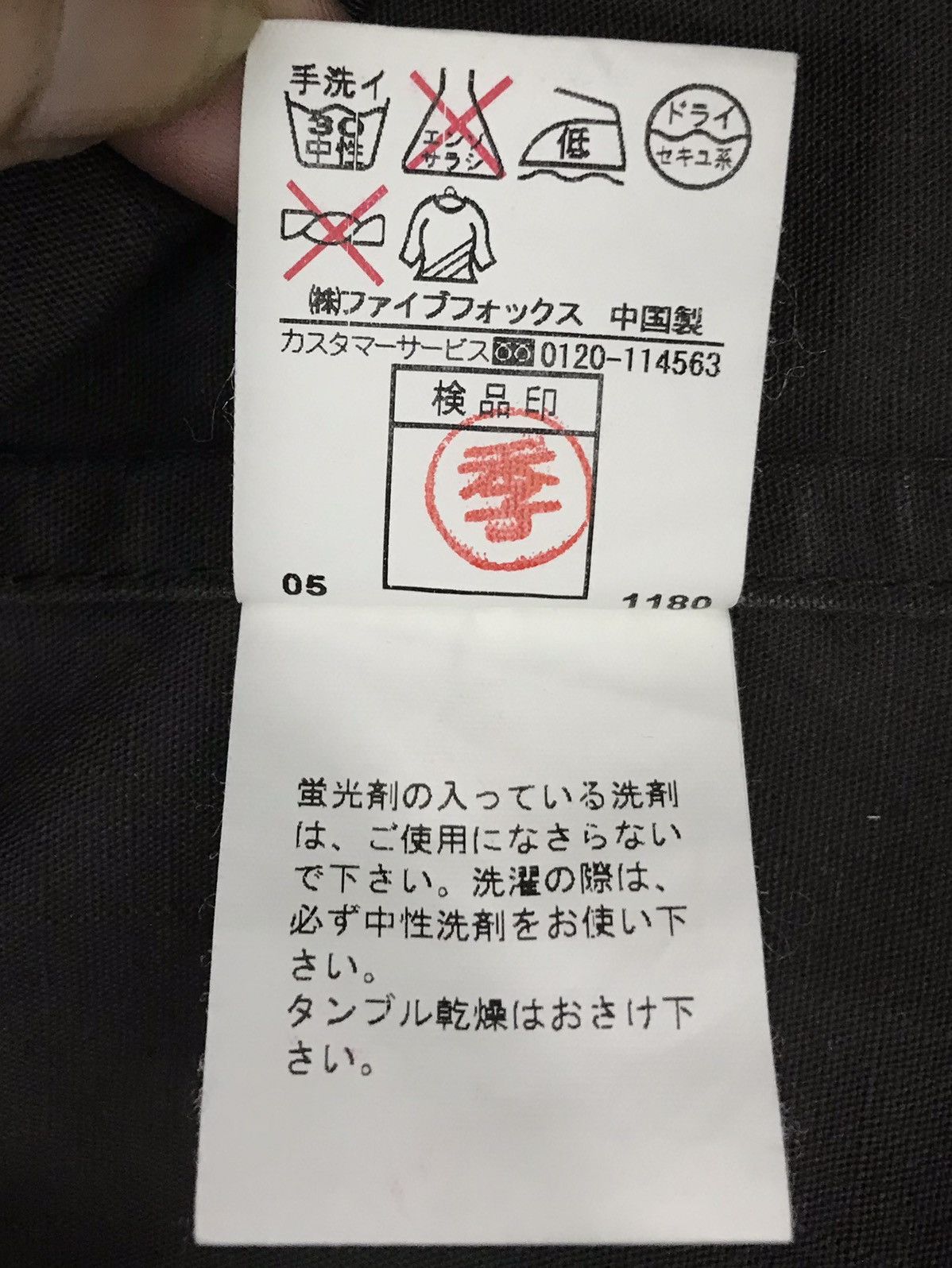 PPFM PPFM BLAZER Size US M / EU 48-50 / 2 - 13 Thumbnail