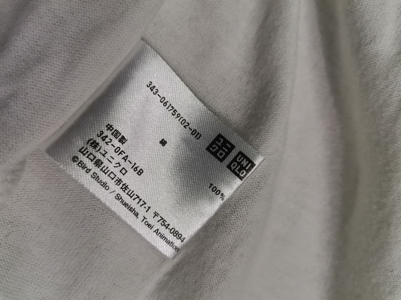Anime × Cartoon Network × Japanese Brand Vintage Dragon Ball T-shirt / Akira Toriyama/ Evangelion Size US XL / EU 56 / 4 - 7 Thumbnail