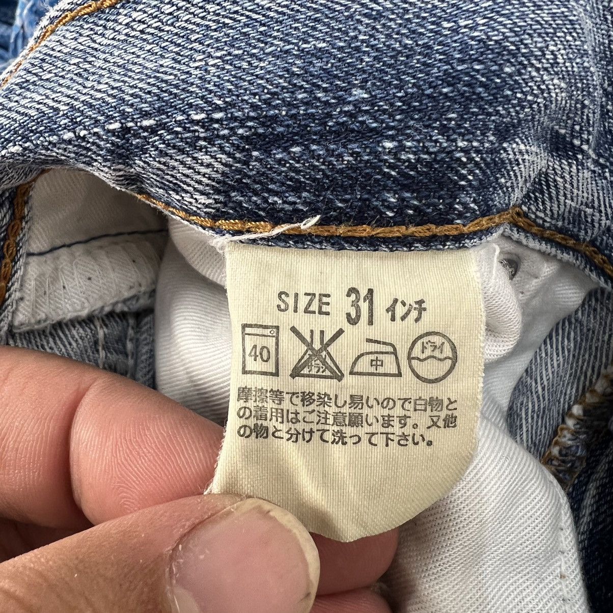 Levi's VINTAGE LEVI'S DENIM JEANS DISTRESSED DESIGN Size US 30 / EU 46 - 13 Thumbnail