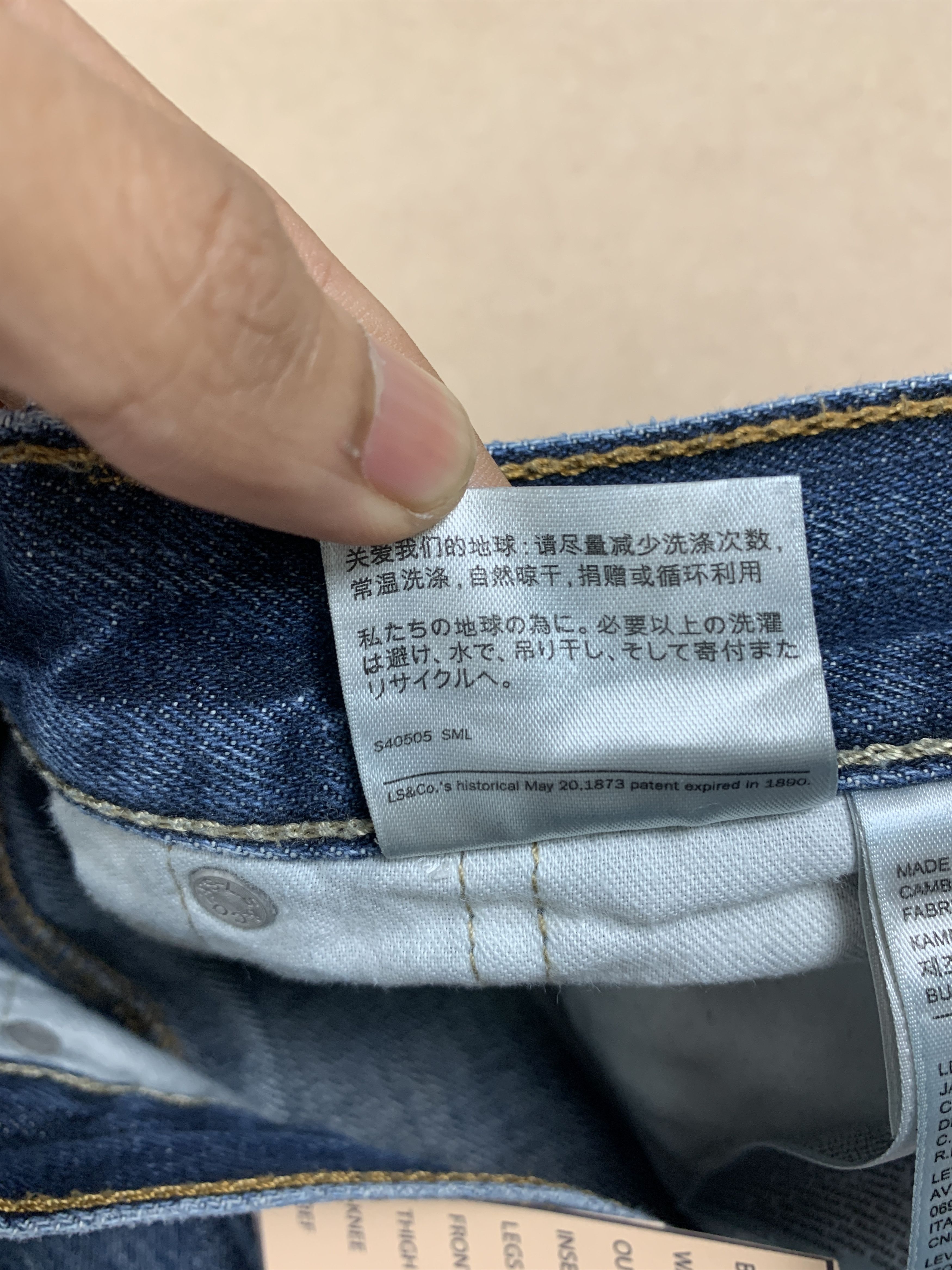 Levi's × Vintage Vintage LEVI'S 527 Flared Bootcut Faded Mid Wash Jeans Size US 36 / EU 52 - 13 Thumbnail