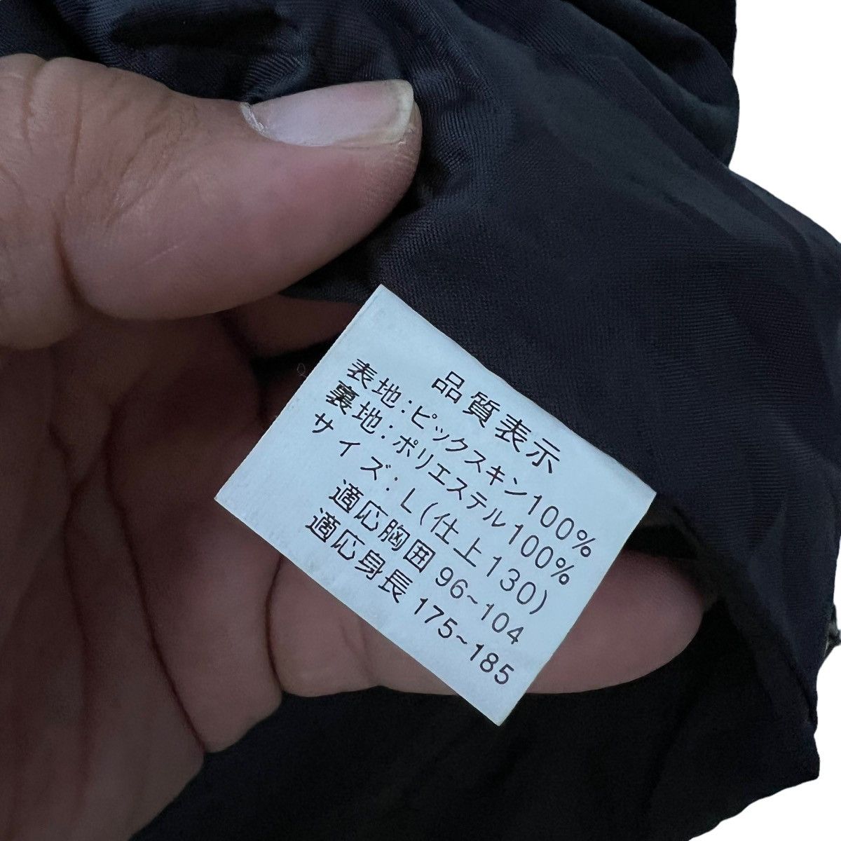 Japanese Brand VINTAGE OVERSIZED JACKET PIERUCCI ITALIAN MODE Size US M / EU 48-50 / 2 - 11 Thumbnail