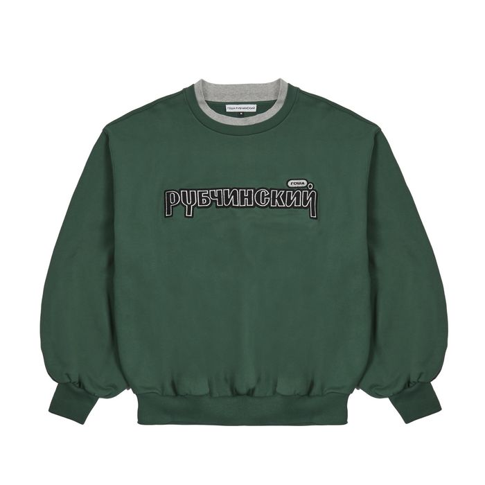 Gosha rubchinskiy double outlet collar sweatshirt