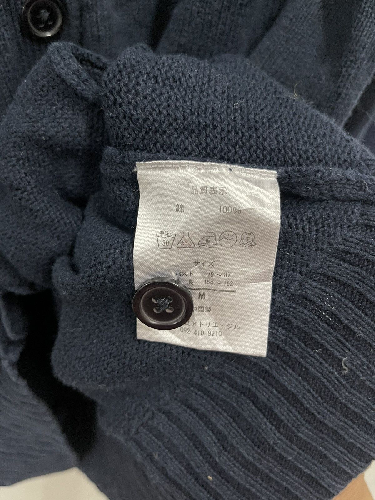 Japanese Brand spice up cardigan Size US M / EU 48-50 / 2 - 4 Thumbnail