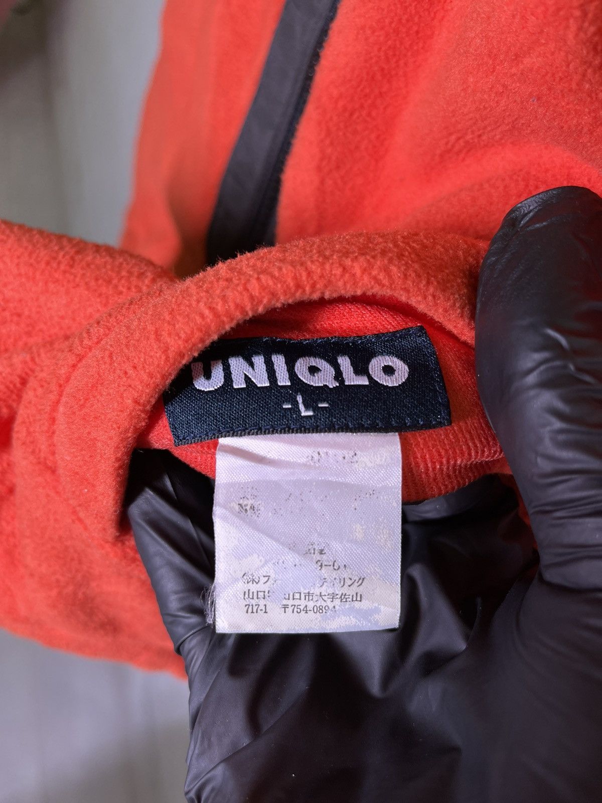 Japanese Brand × Uniqlo Uniqlo vest Size US L / EU 52-54 / 3 - 7 Thumbnail