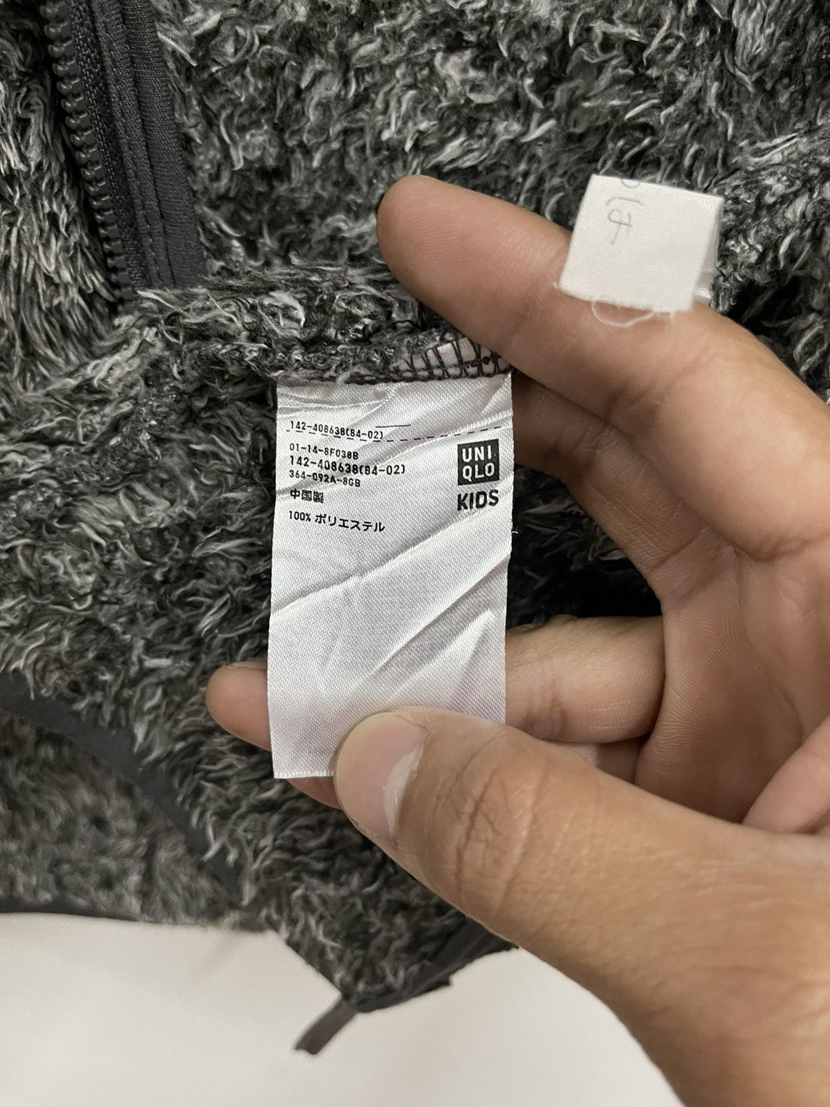 Uniqlo uniqlo fleece jacket kids Size US XXS / EU 40 - 4 Thumbnail