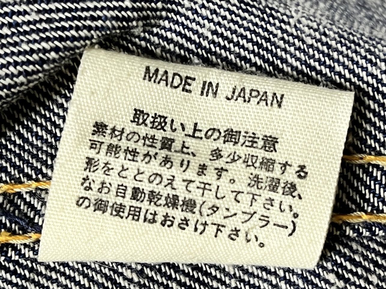 45rpm Thrashed 45RPM Studio Denim Jacket Japan Size US M / EU 48-50 / 2 - 10 Thumbnail
