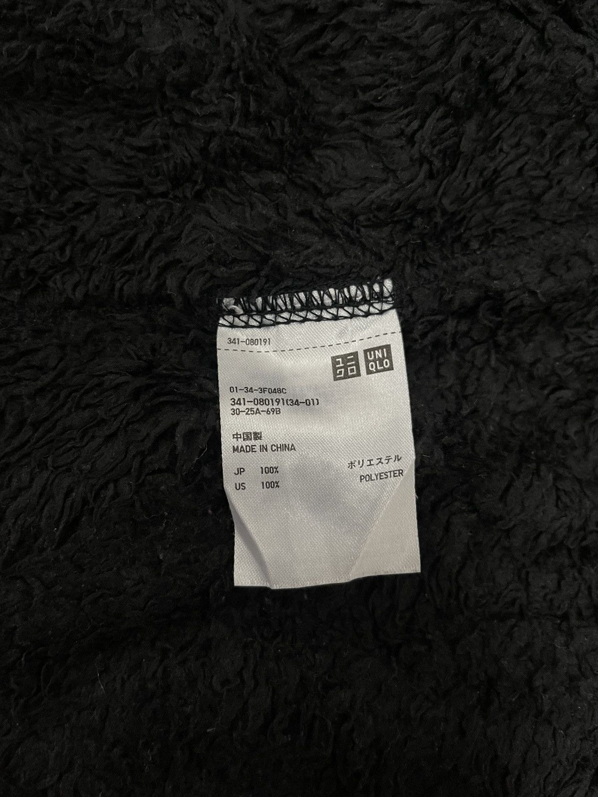 Japanese Brand × Uniqlo Uniqlo fleece vest nice style Size US M / EU 48-50 / 2 - 7 Thumbnail