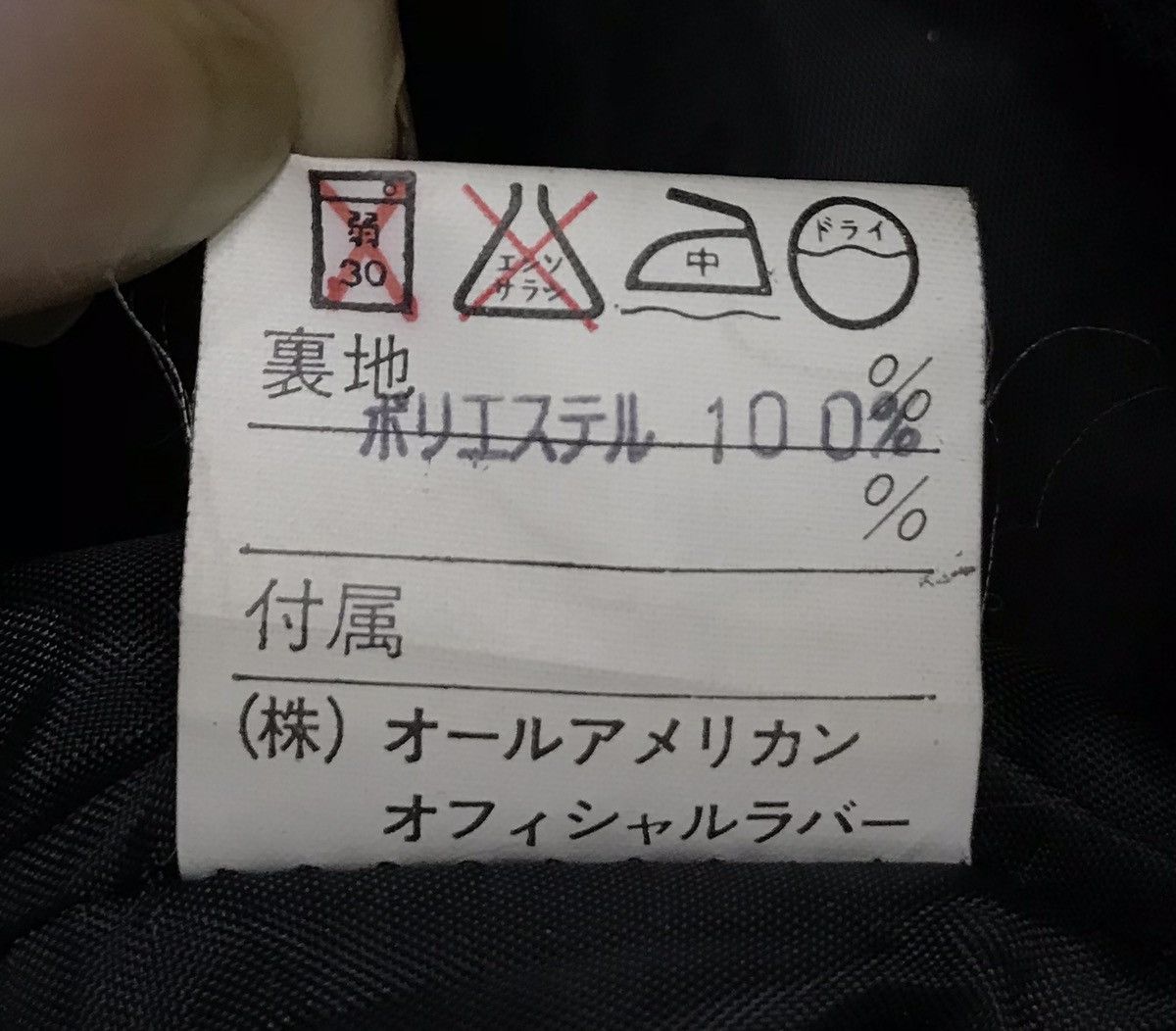 Japanese Brand P.S.I LOVE YOU PROJECT BY ALL AMERICAN OFFICIAL LOVER COAT Size S / US 4 / IT 40 - 12 Thumbnail