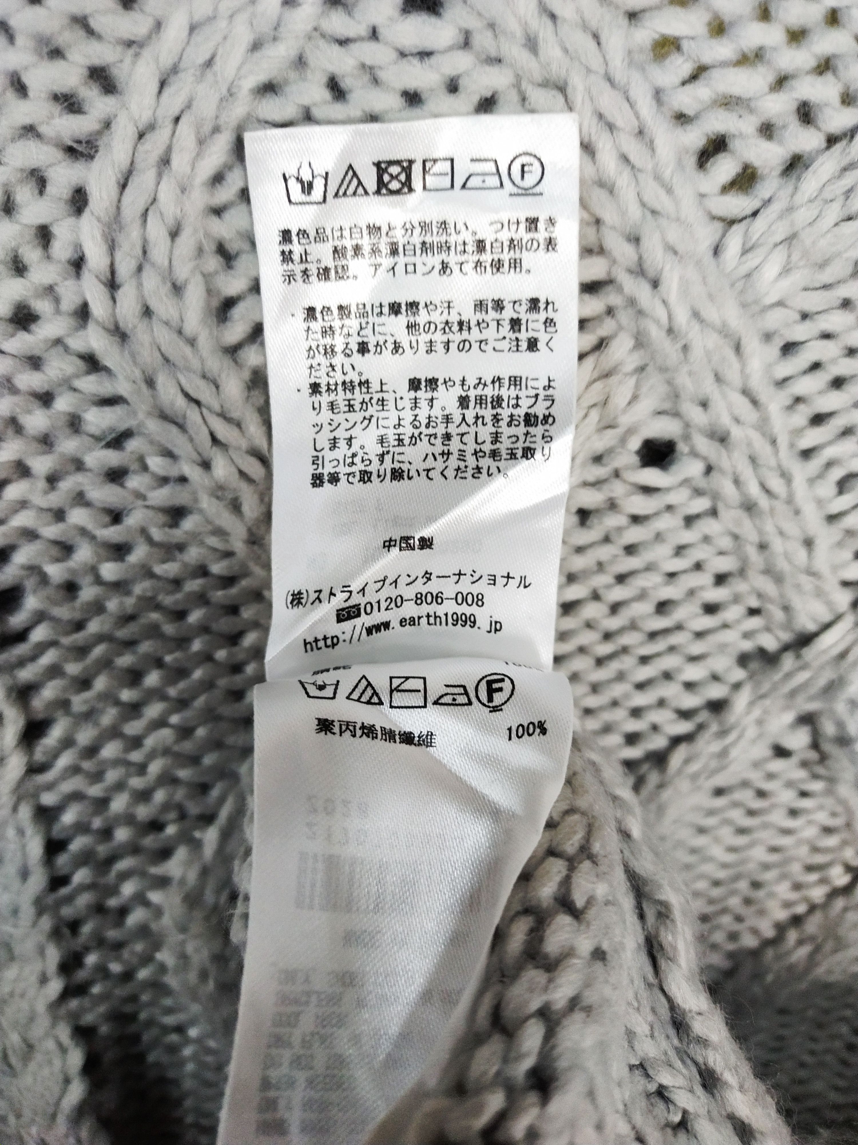 Aran Isles Knitwear × Japanese Brand Earth Music & Ecology gray knitwear japan #S066 Size US M / EU 48-50 / 2 - 6 Thumbnail