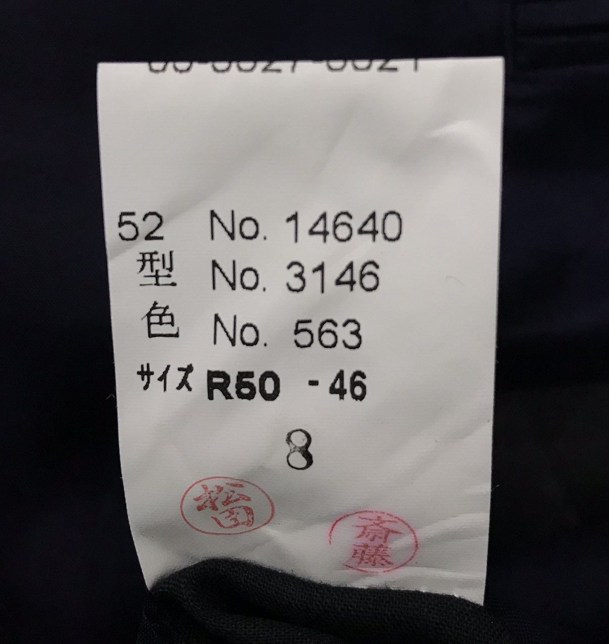 Lanvin × Vintage VINTAGE LANVIN BLAZER Size US M / EU 48-50 / 2 - 17 Thumbnail
