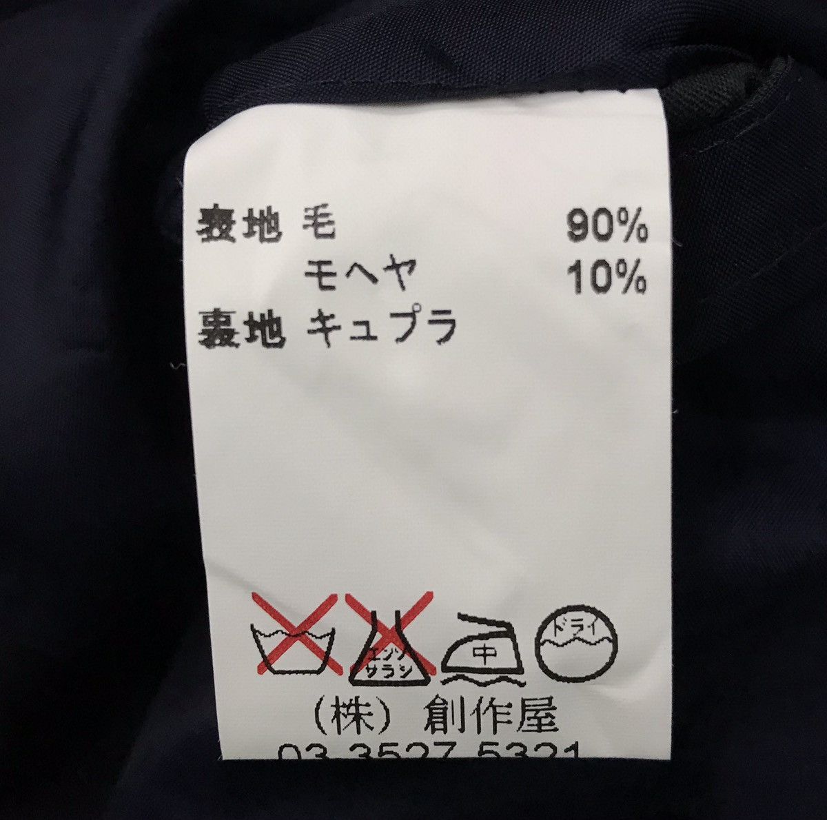 Lanvin × Vintage VINTAGE LANVIN BLAZER Size US M / EU 48-50 / 2 - 16 Thumbnail