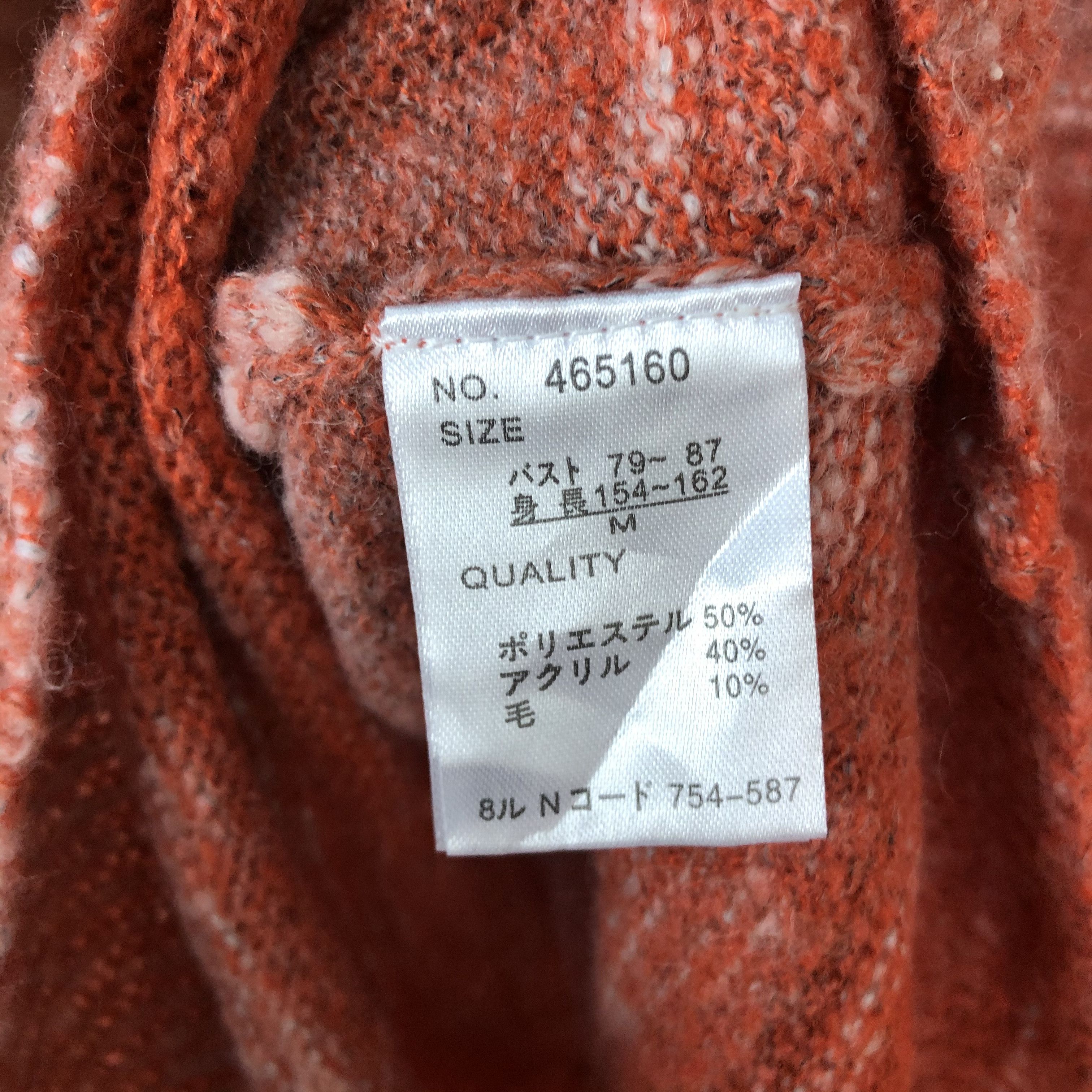 Homespun Knitwear DLL Jenne Mamun Orange Knitwear sweatshirt japan #c437 Size US M / EU 48-50 / 2 - 11 Thumbnail