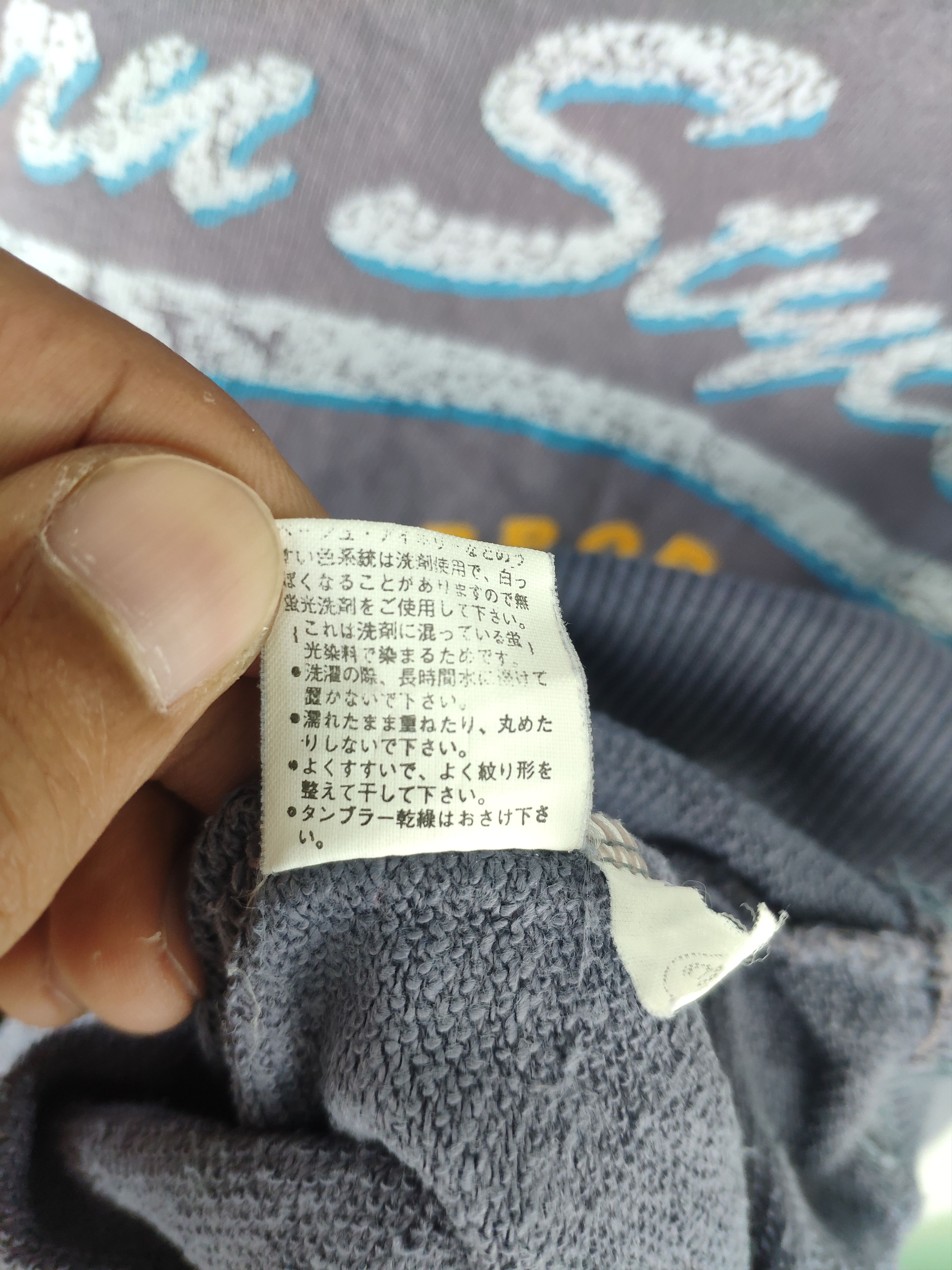 Japanese Brand Vintage Sweatshirt Crewneck Modern Style Faded Size US M / EU 48-50 / 2 - 5 Thumbnail