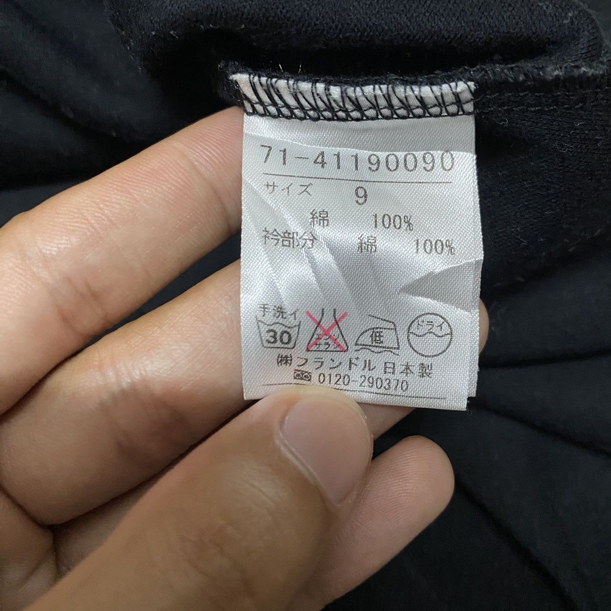 Designer × Yohji Yamamoto INED by YOHJI YAMAMOTO Tops Button Up Size M / US 6-8 / IT 42-44 - 10 Thumbnail