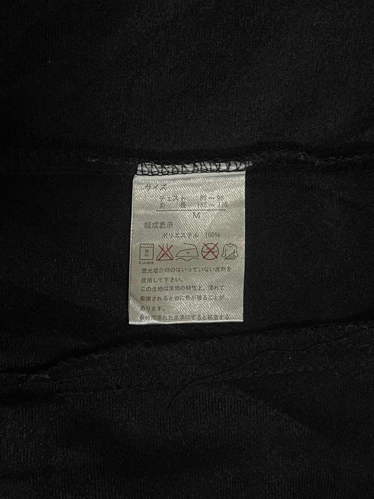 Anime × Japanese Brand × One Piece ONE PIECE JACKET SWEATER Size US M / EU 48-50 / 2 - 6 Thumbnail