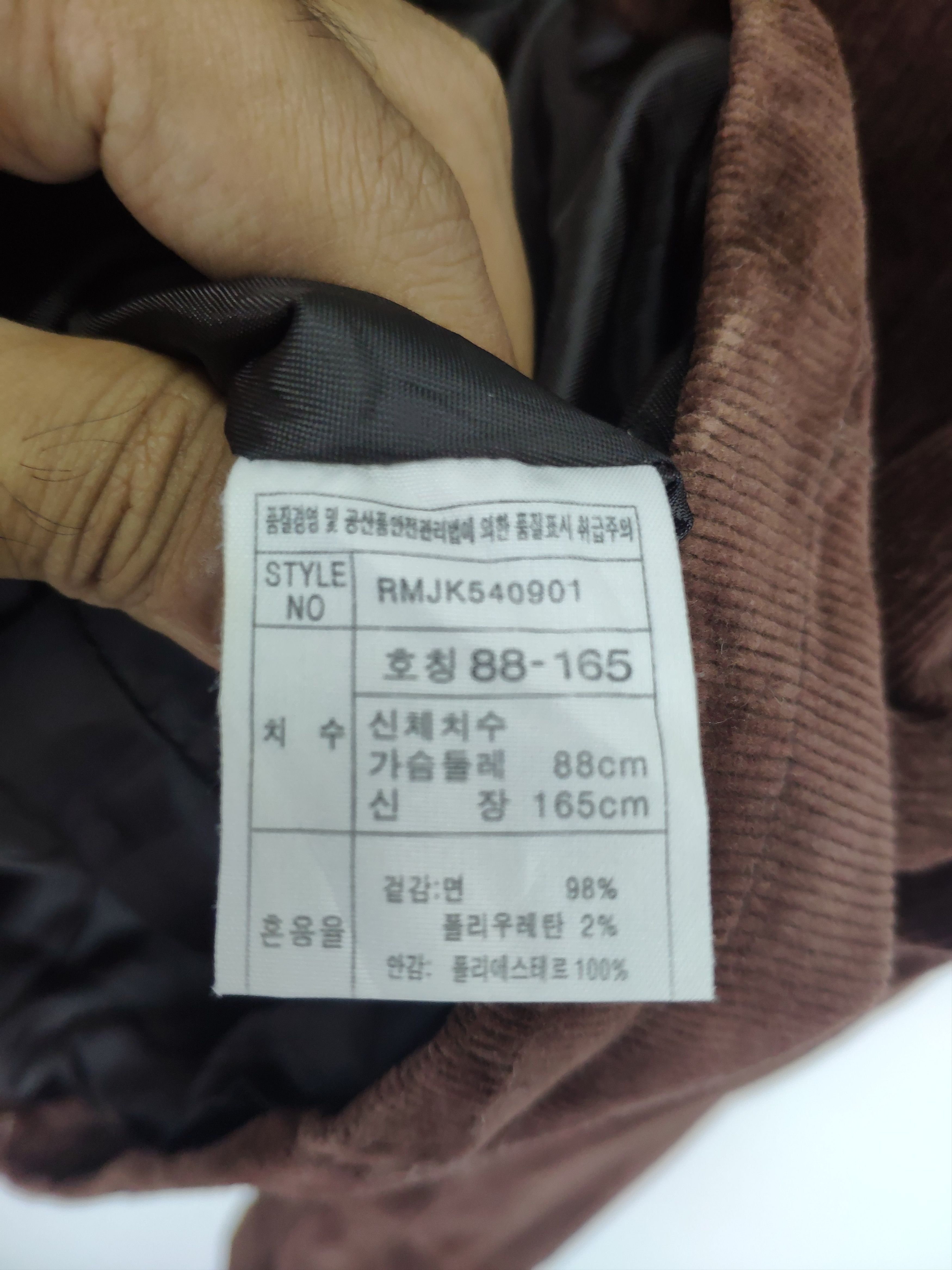 Le Grande Bleu (L.G.B.) × Vintage Vintage Corduroy Blazer Travis Style by ROEM Size XS / US 0-2 / IT 36-38 - 12 Thumbnail