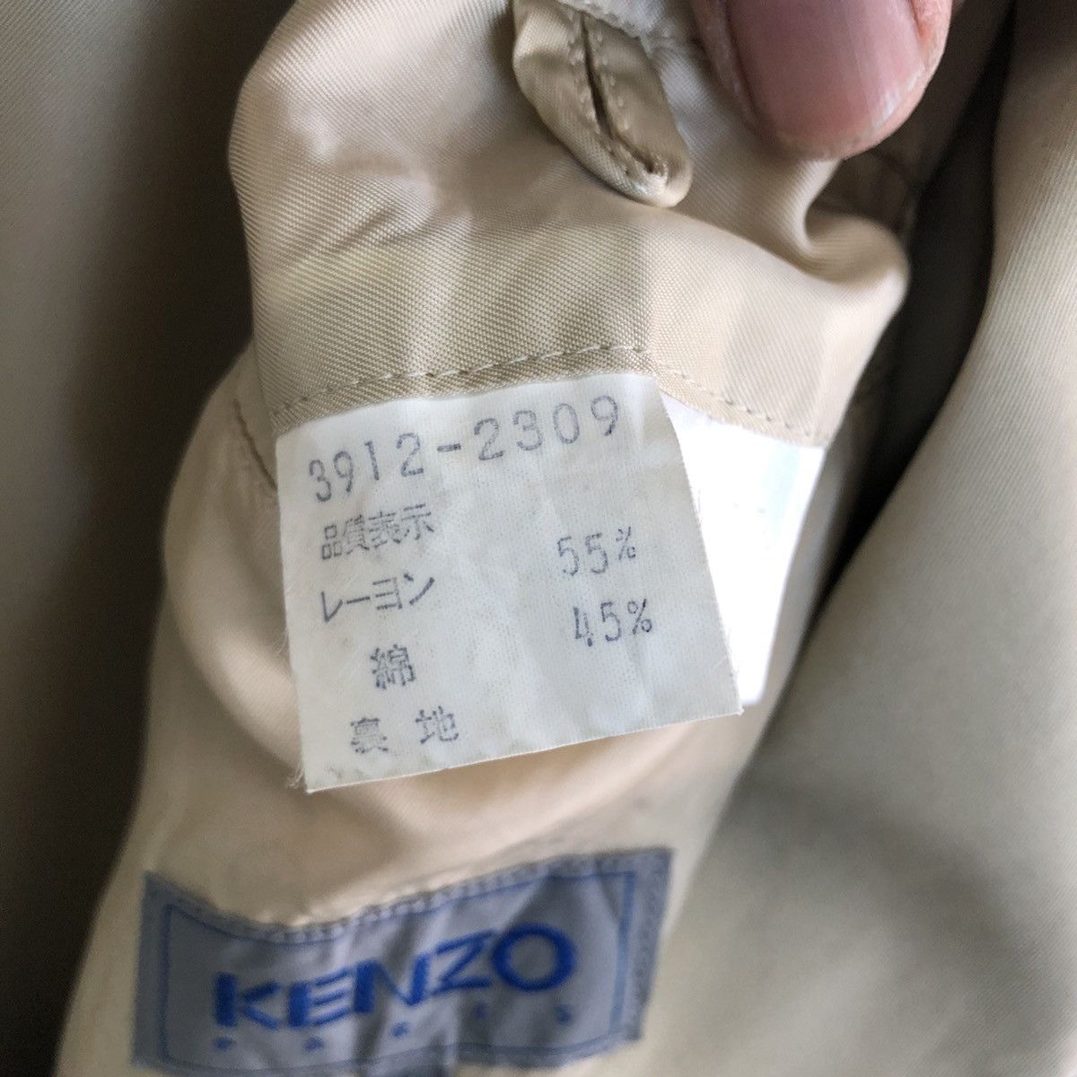 Kenzo × Vintage KENZO TRENCH COAT MADE IN JAPAN Size US M / EU 48-50 / 2 - 10 Thumbnail