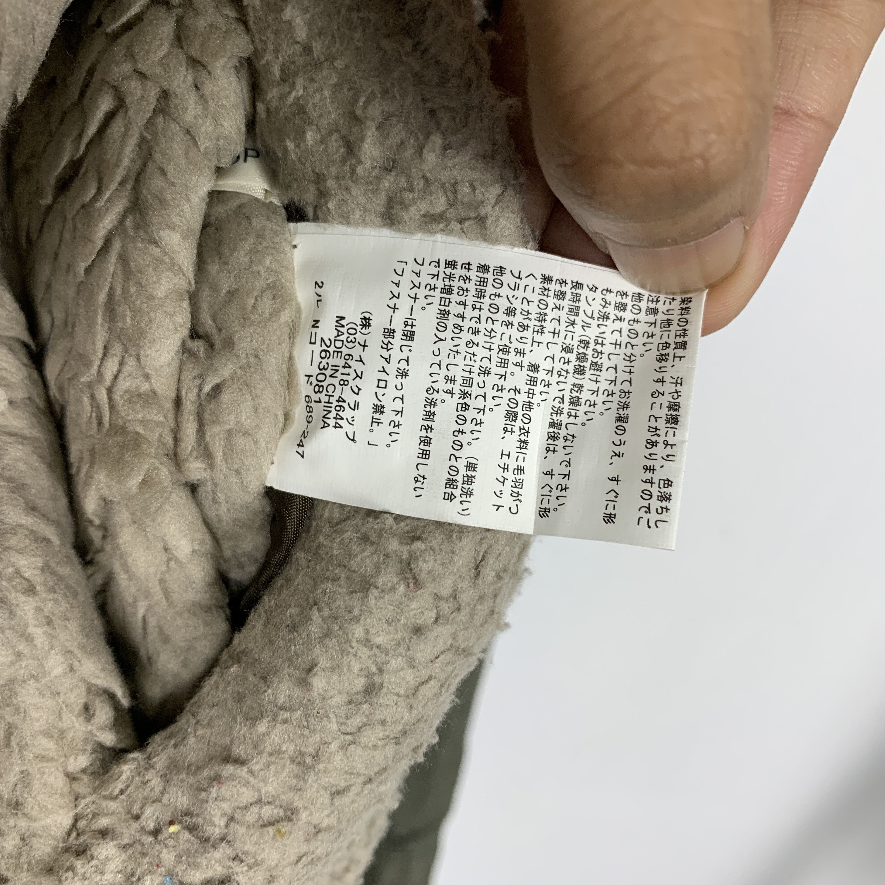Japanese Brand Vintage CONTINUER DE NICE CLAUP Sherpa Lining Parkas J0834 Size US L / EU 52-54 / 3 - 12 Thumbnail
