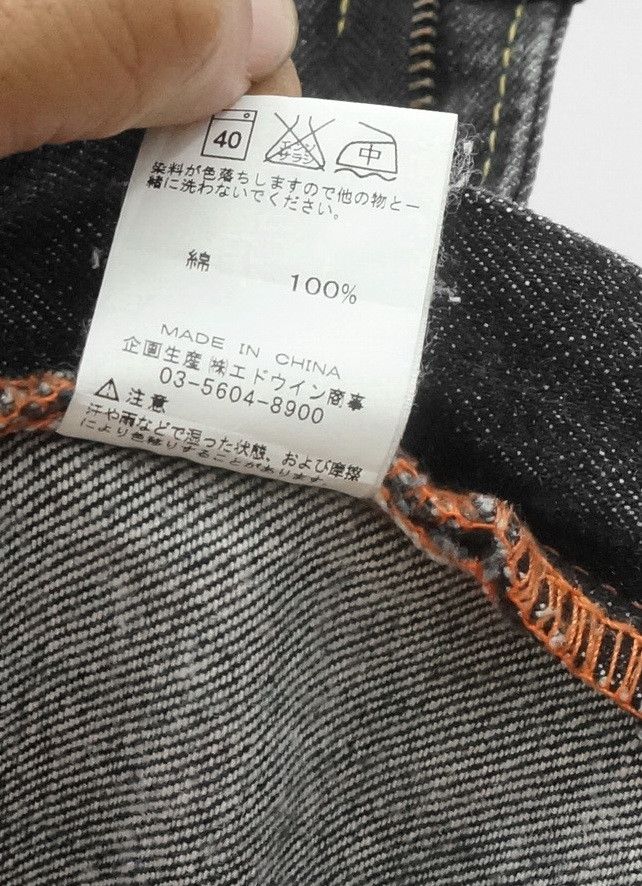 Edwin 🔥RARE🔥 EDWIN 503 Black Flared Cargo Jeans Size US 28 / EU 44 - 21 Thumbnail