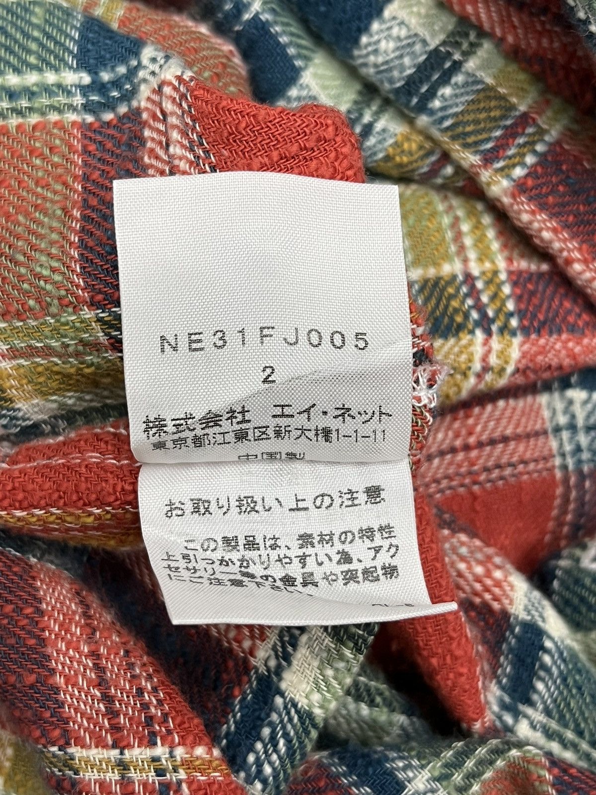 Issey Miyake 💥NE-NET ISSEY MIYAKE 3D Hairy Bear Hands Checked Flannel Size S / US 4 / IT 40 - 10 Thumbnail