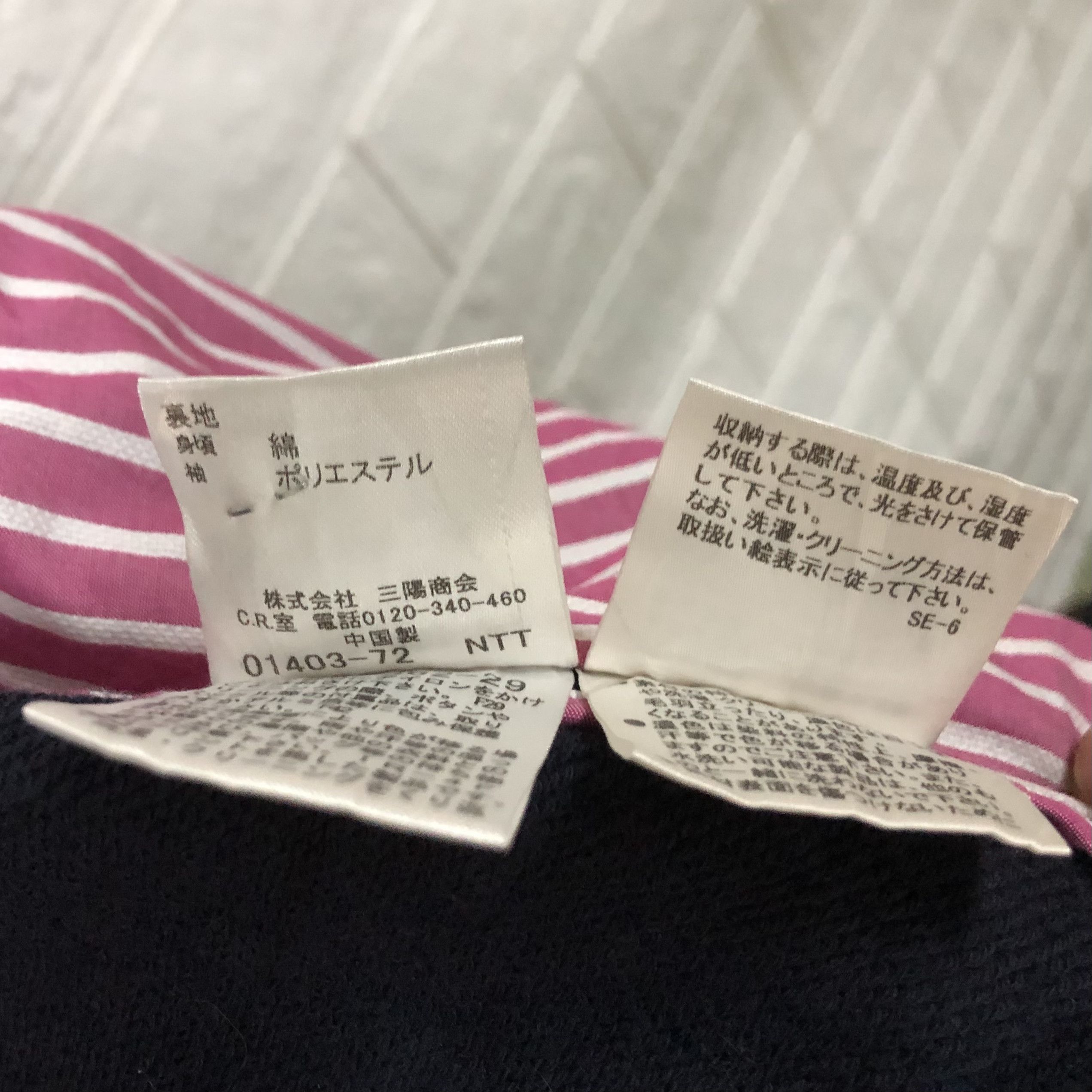 Burberry Last Call📣Burberry Blue Label Double Breasted Jersey Blazer Size M / US 6-8 / IT 42-44 - 9 Thumbnail