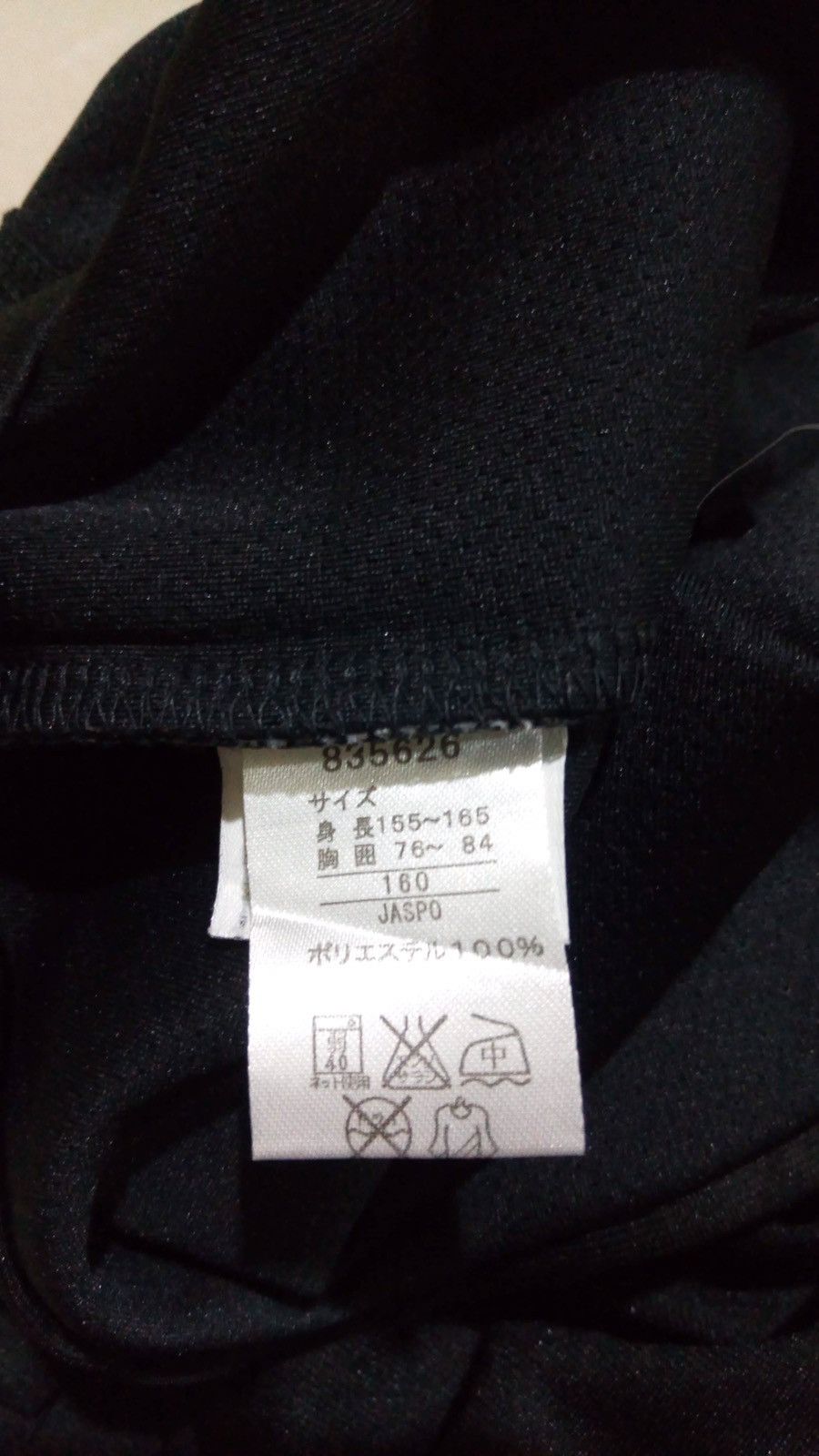 Puma Puma Long Sleeve T-shirt spell out Big Logo size 160/ size S Size US S / EU 44-46 / 1 - 7 Thumbnail