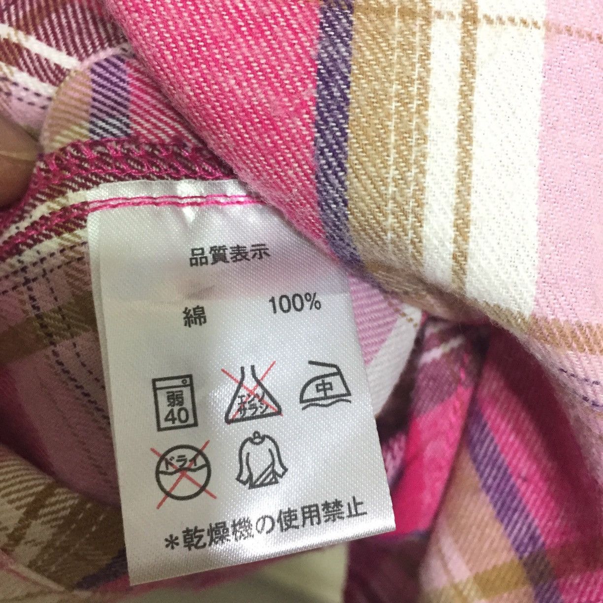 Flannel BABY DOLL FLANNEL POCKET size M fits S Size US S / EU 44-46 / 1 - 7 Thumbnail