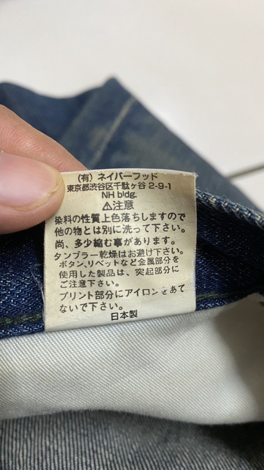 Neighborhood Neighborhood 02 Denim Savage H2Narow Selvedge Jeans Size US 36 / EU 52 - 19 Thumbnail