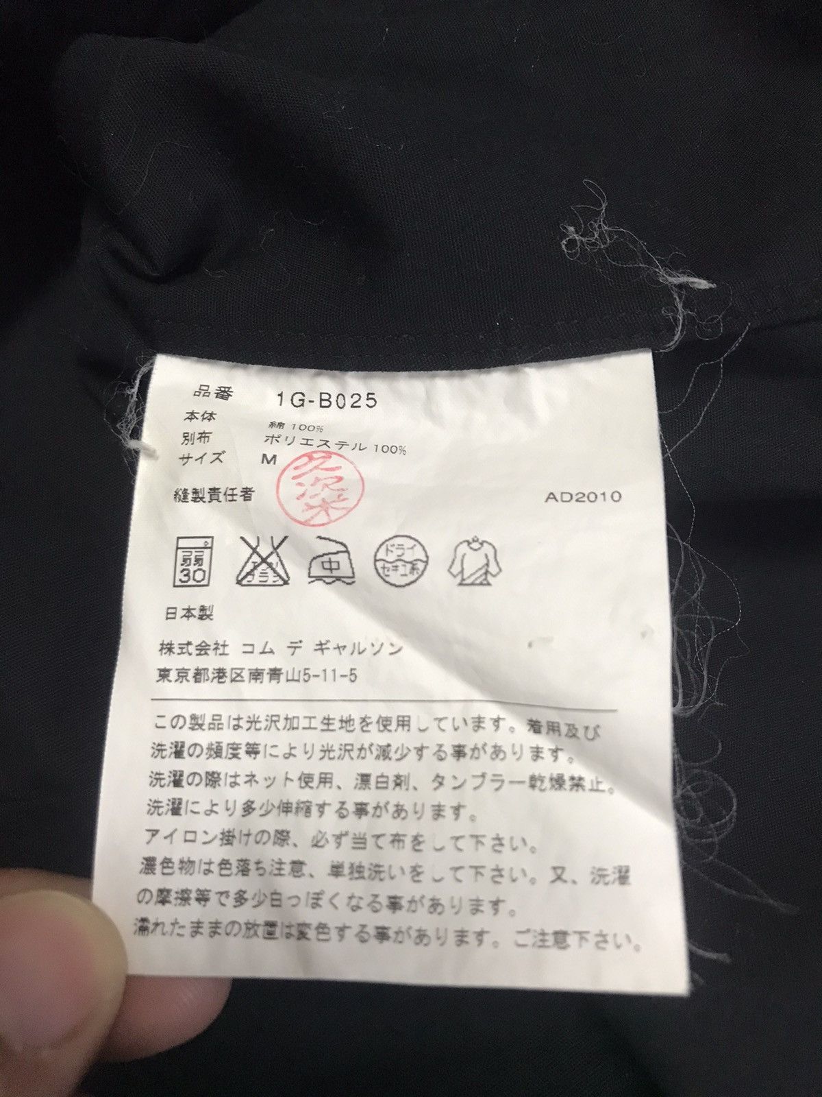 Comme des Garcons AD2010 DOUBLE SIDED POCKET LONG SLEEVE SHIRT Size US M / EU 48-50 / 2 - 7 Thumbnail