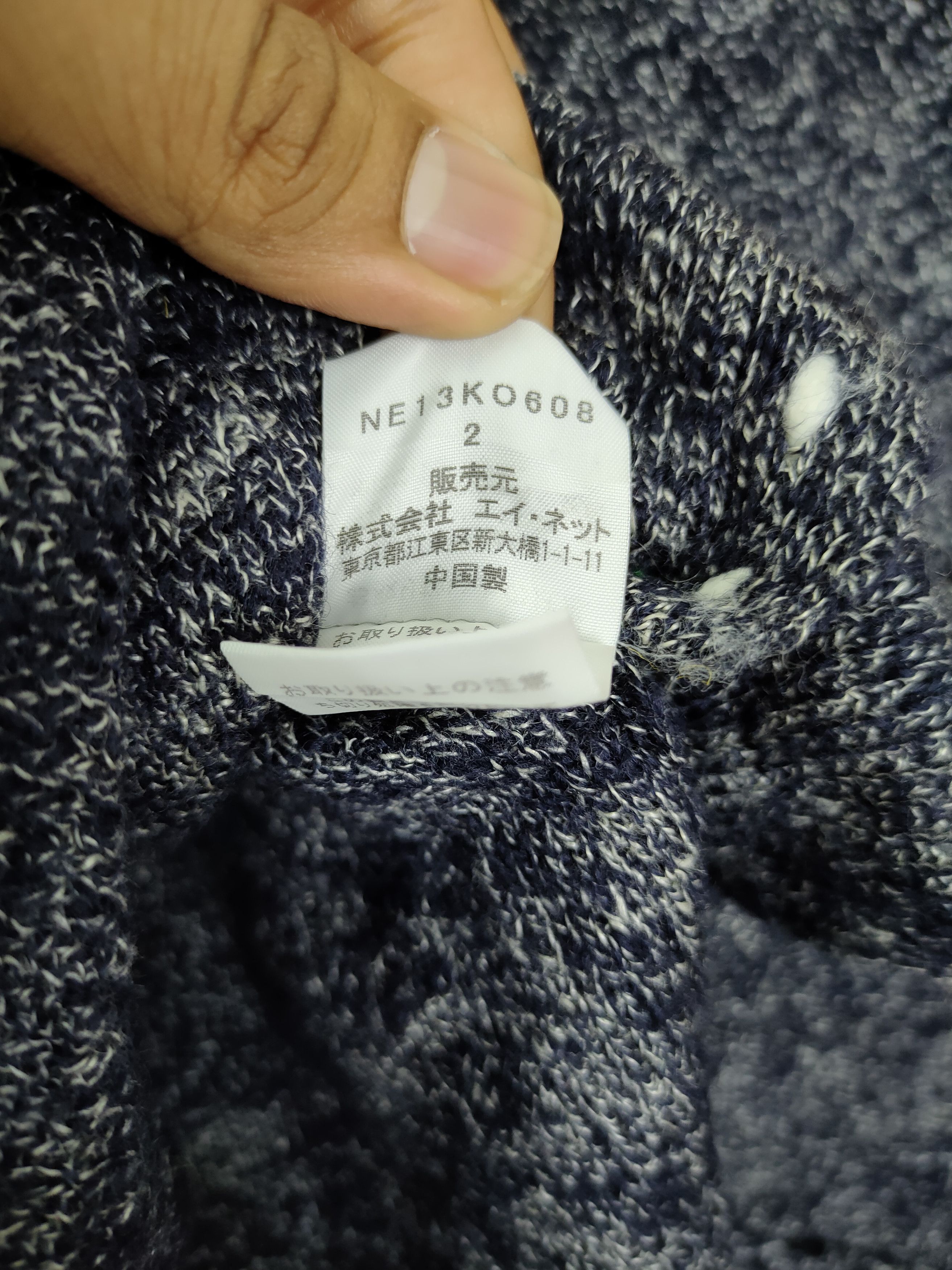 Issey Miyake Nenet issey miyake cardigan knitwear mohair cobain #4227 Size M / US 6-8 / IT 42-44 - 10 Thumbnail