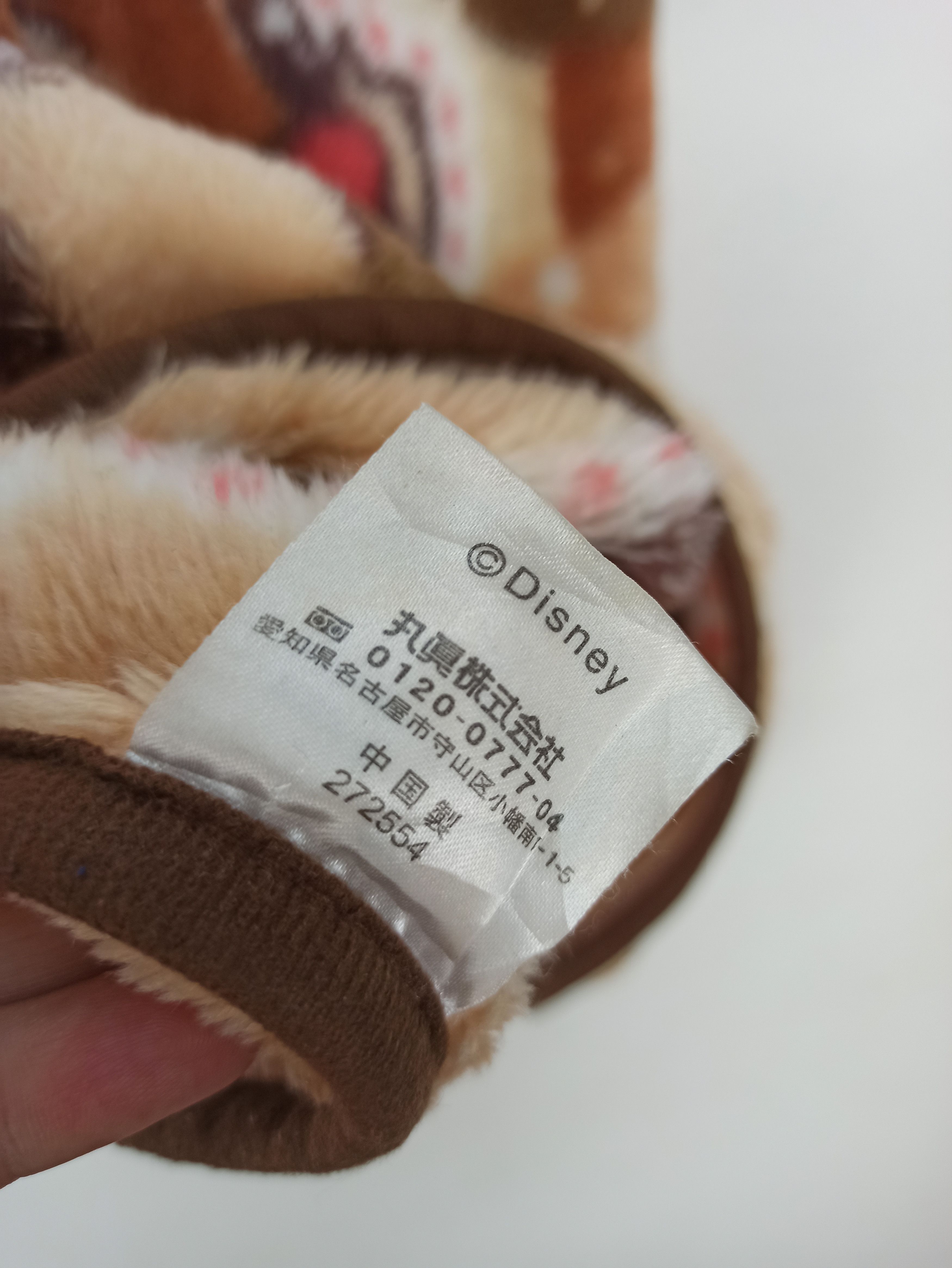 Cartoon Network Chip and Dale fleece Vest fur jacket Full Print Size US M / EU 48-50 / 2 - 4 Thumbnail
