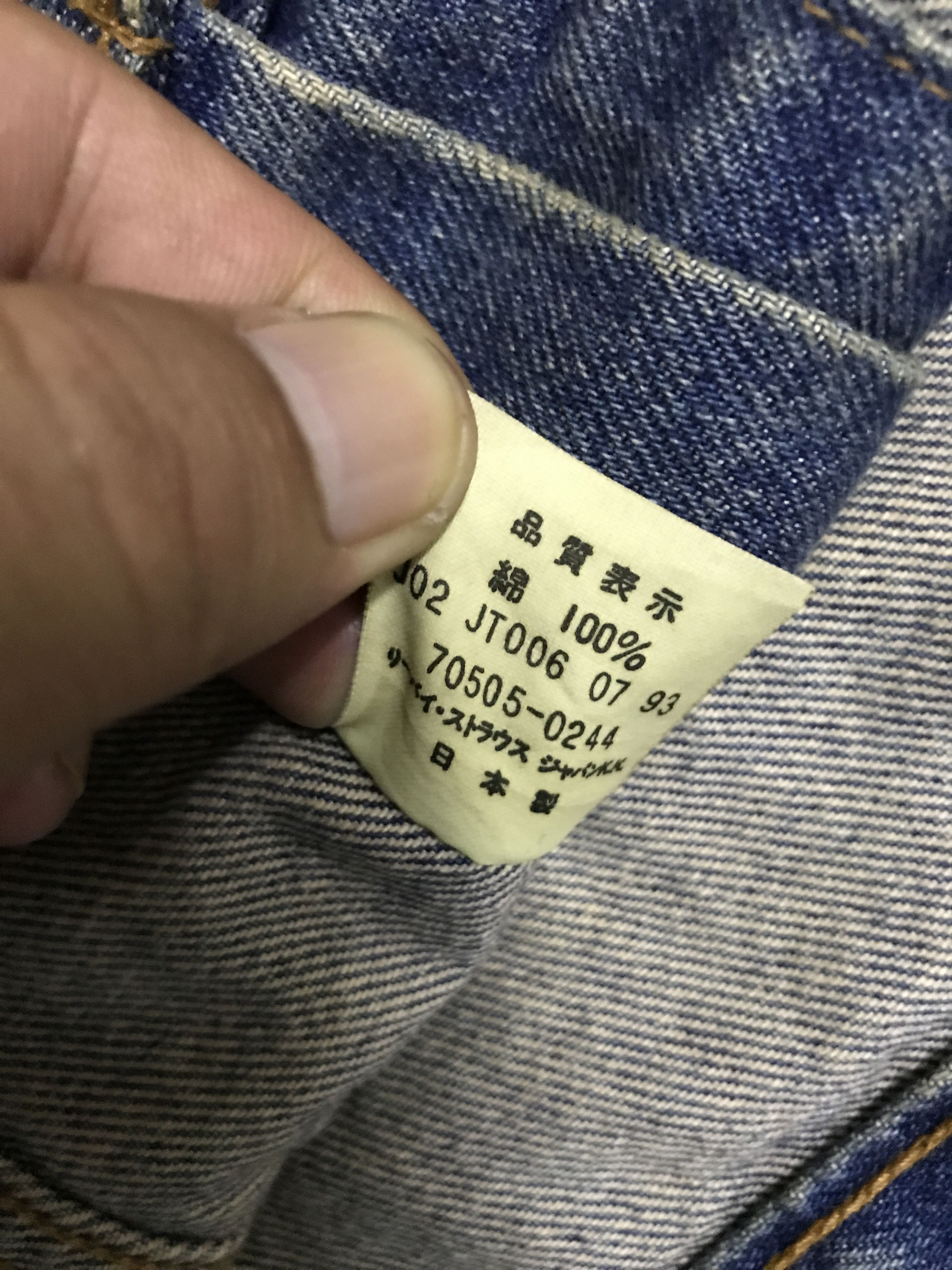 Levi's VL153 Levis 70505 Trucker Size US S / EU 44-46 / 1 - 11 Thumbnail