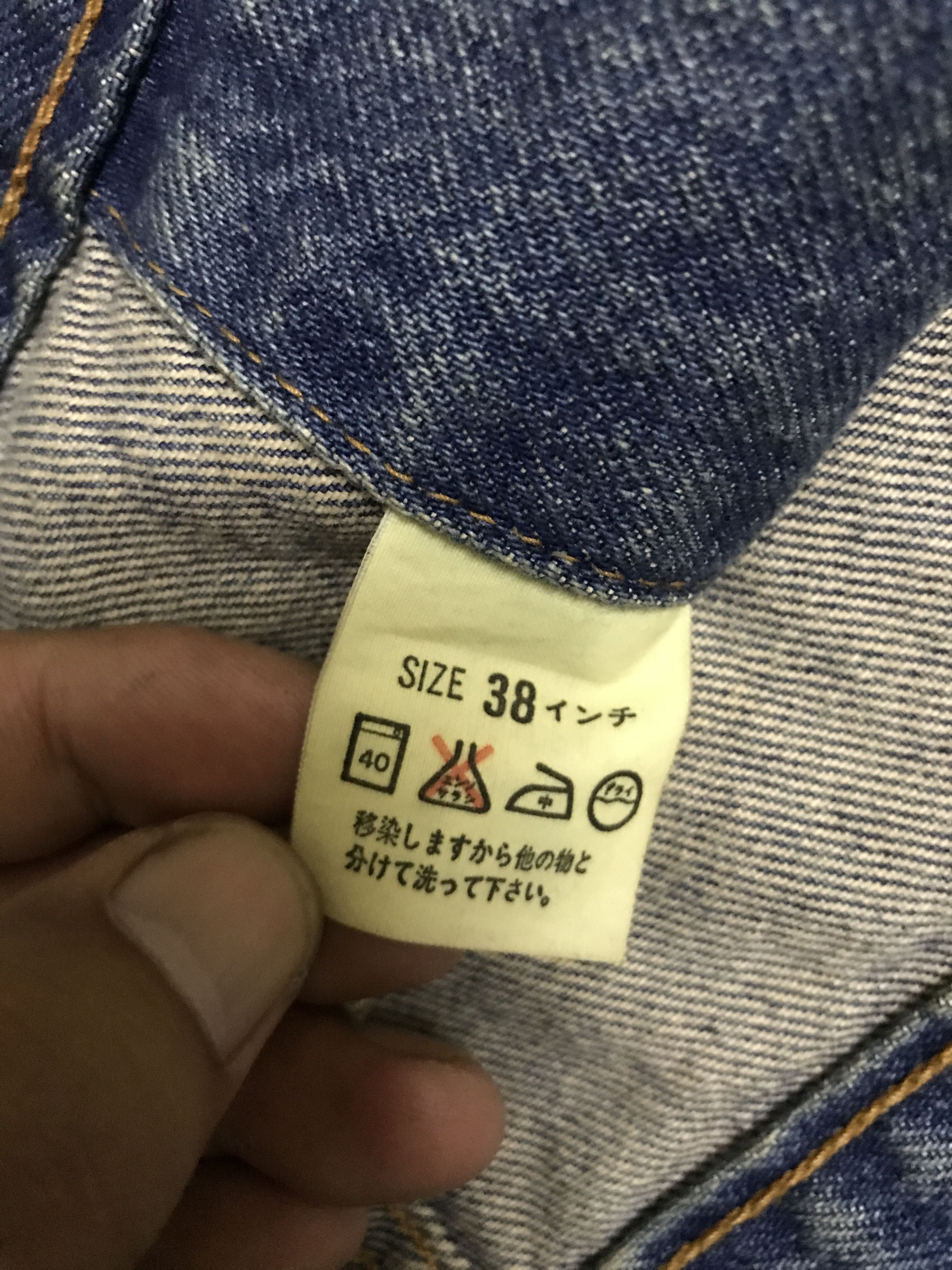 Levi's VL153 Levis 70505 Trucker Size US S / EU 44-46 / 1 - 10 Thumbnail