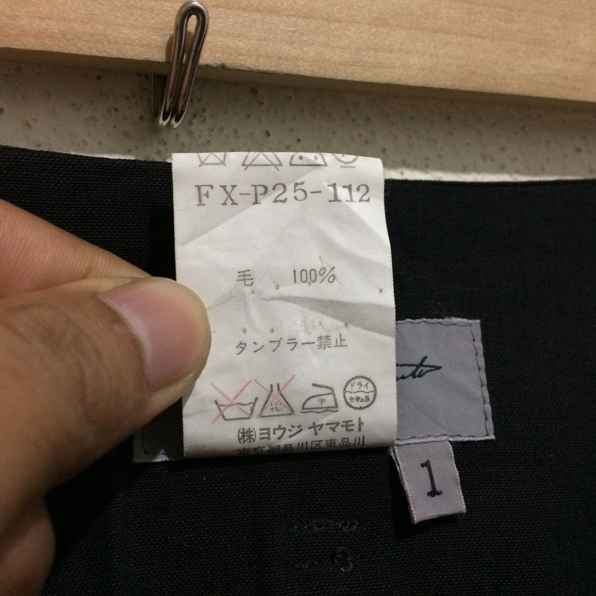 Yohji Yamamoto Vintage iconic YOHJI YAMAMOTO pour Homme Pants high waist Size US 27 - 9 Thumbnail