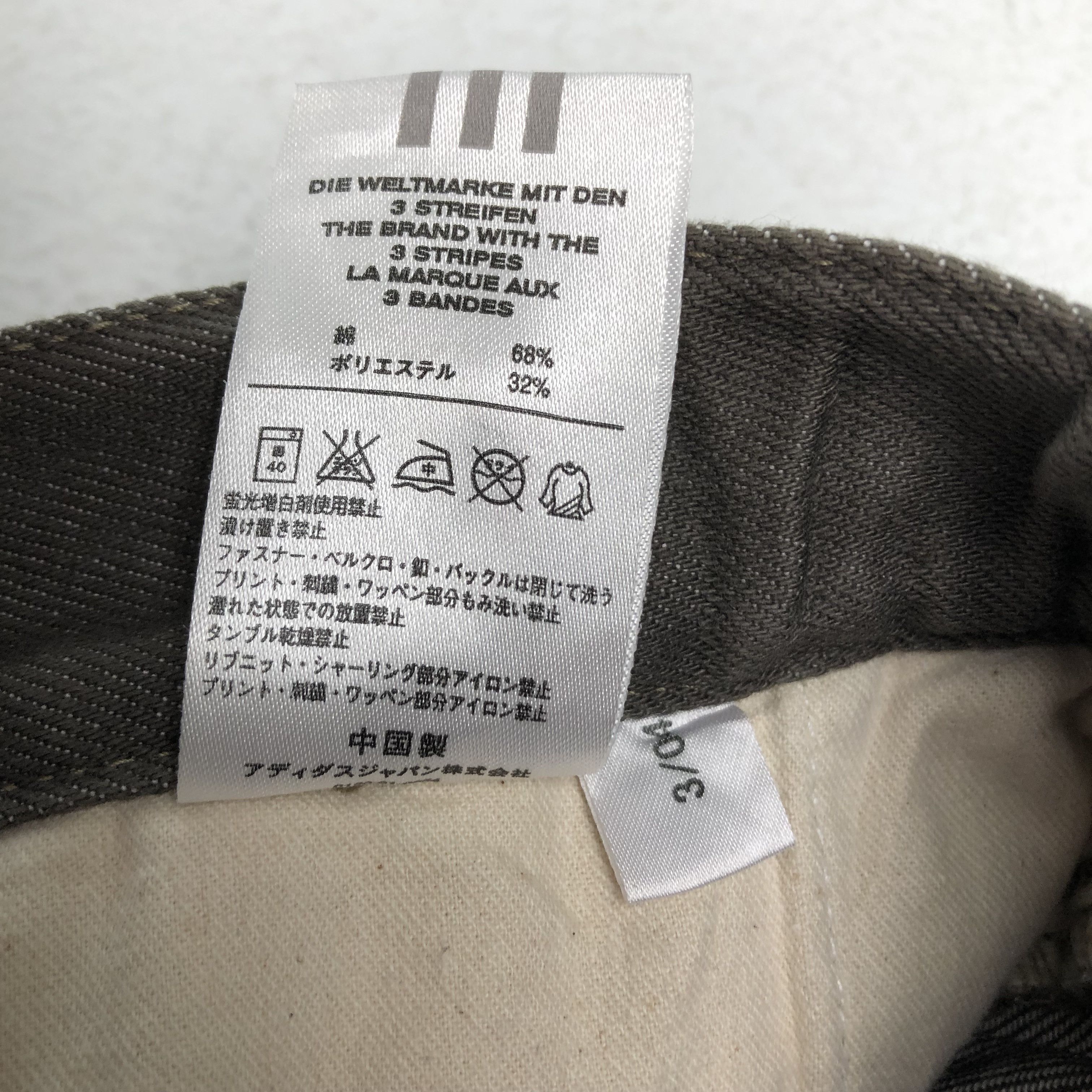 Adidas Vintage Adidas Spellout Deisgn Style Pants Size US 32 / EU 48 - 10 Thumbnail