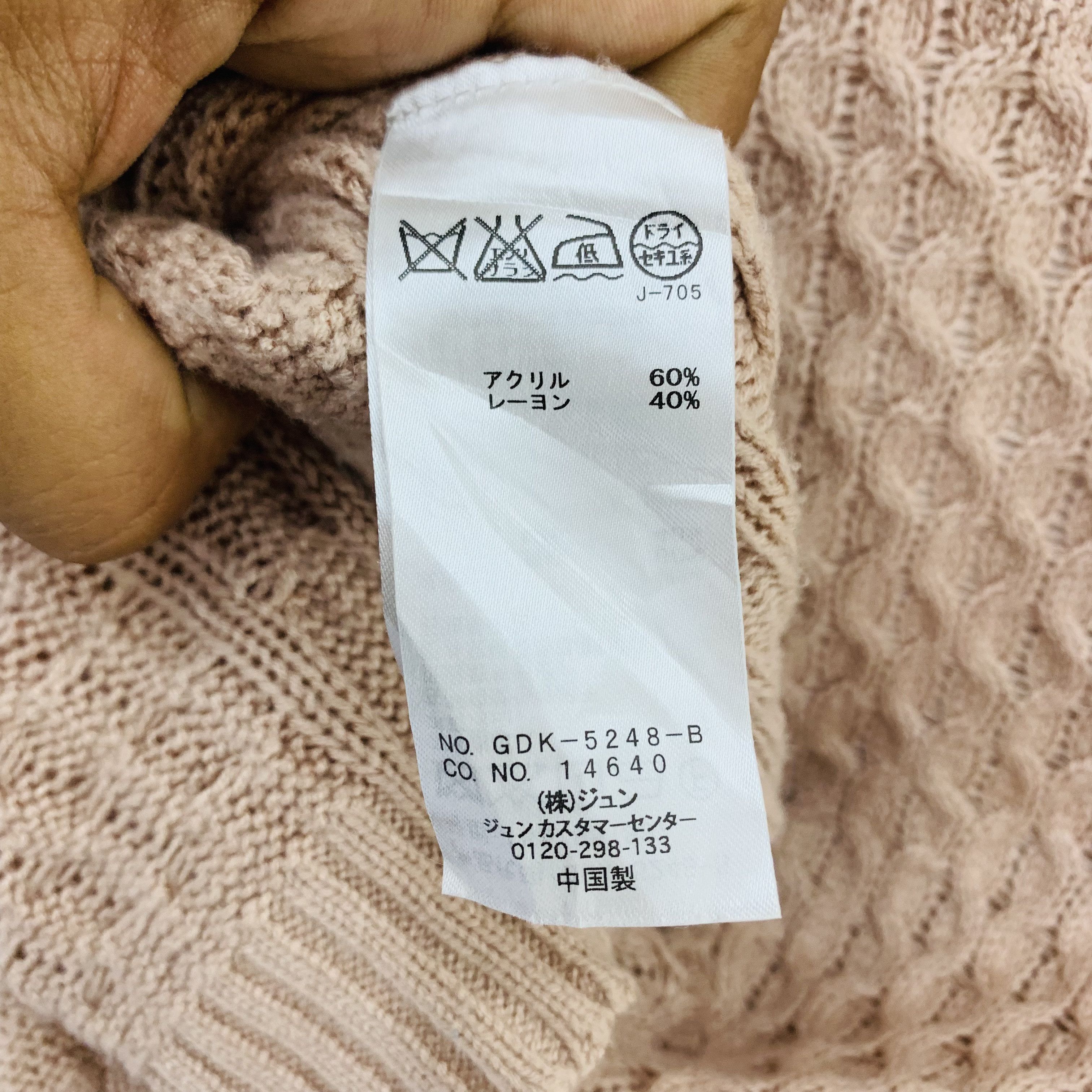 Japanese Brand Rope Picnic Wool Blend Cable Knit Cardigan Sweater Size ONE SIZE - 6 Thumbnail
