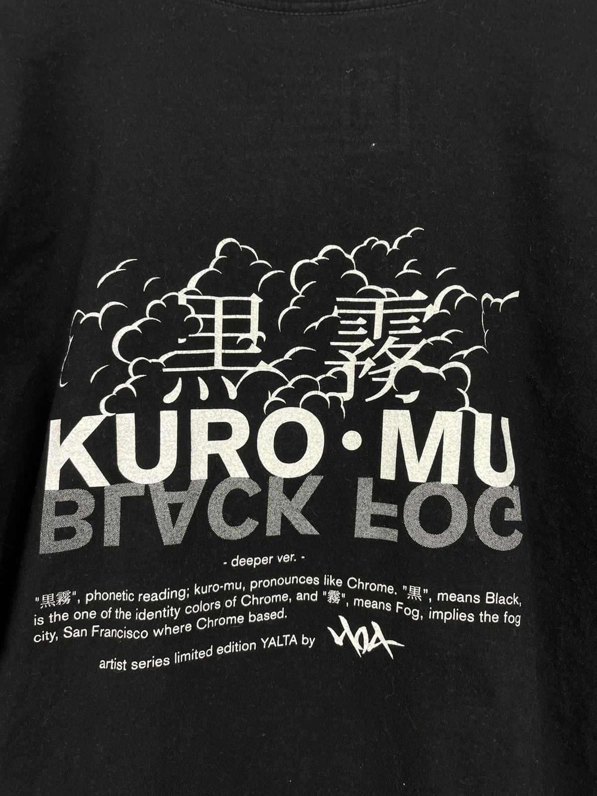 Chrome Industries Chrome Black Fog t shirt Size US M / EU 48-50 / 2 - 5 Thumbnail