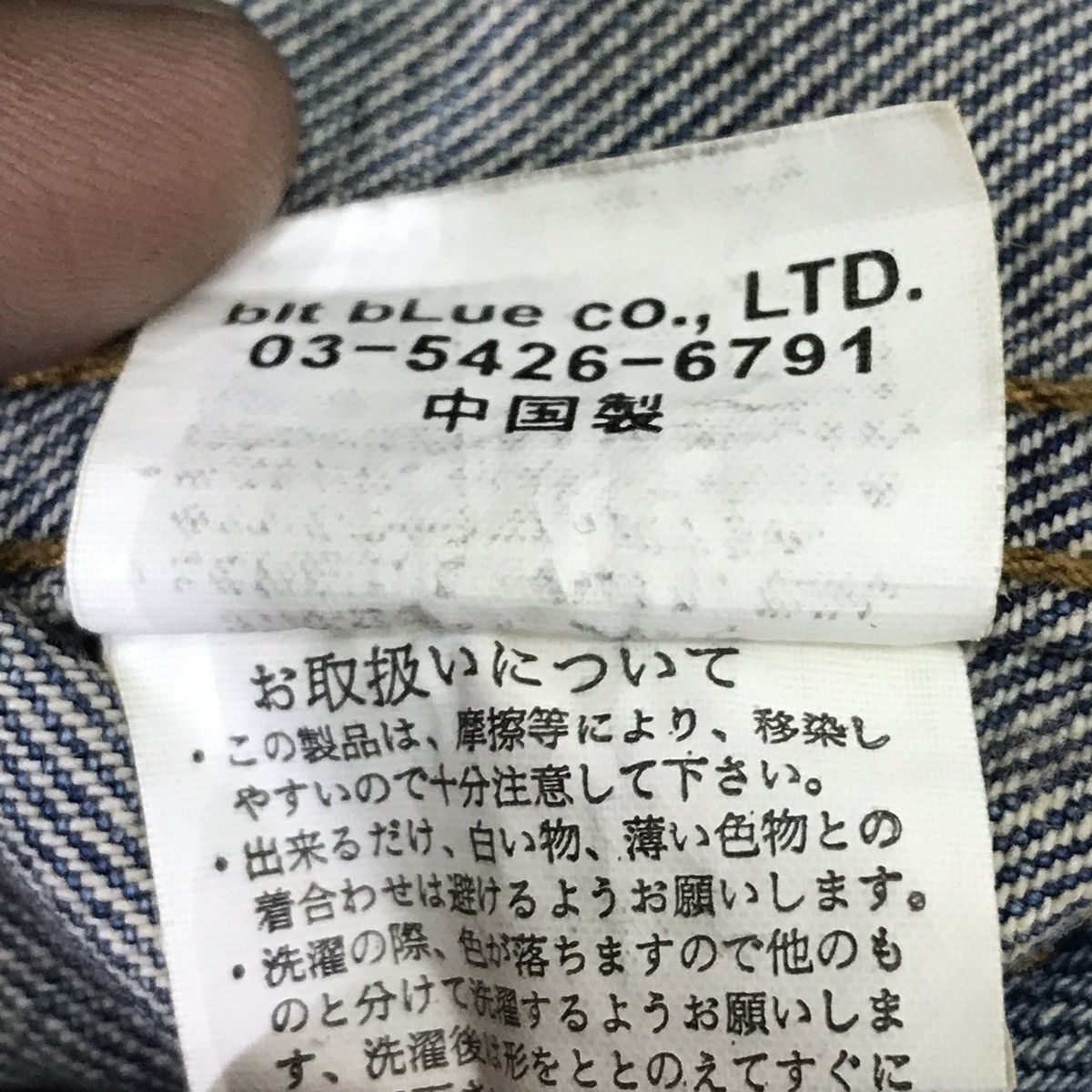 Japan Blue × Japanese Brand Japan Blue BIT BLUE Distressed Paint Ziq Zag Denim Jackets Size US XXS / EU 40 - 7 Thumbnail