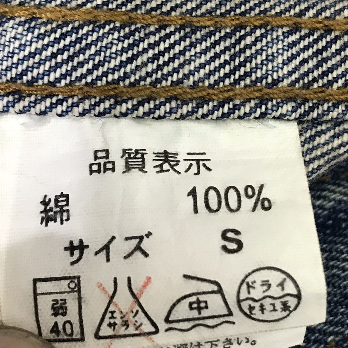 Japan Blue × Japanese Brand Japan Blue BIT BLUE Distressed Paint Ziq Zag Denim Jackets Size US XXS / EU 40 - 6 Thumbnail