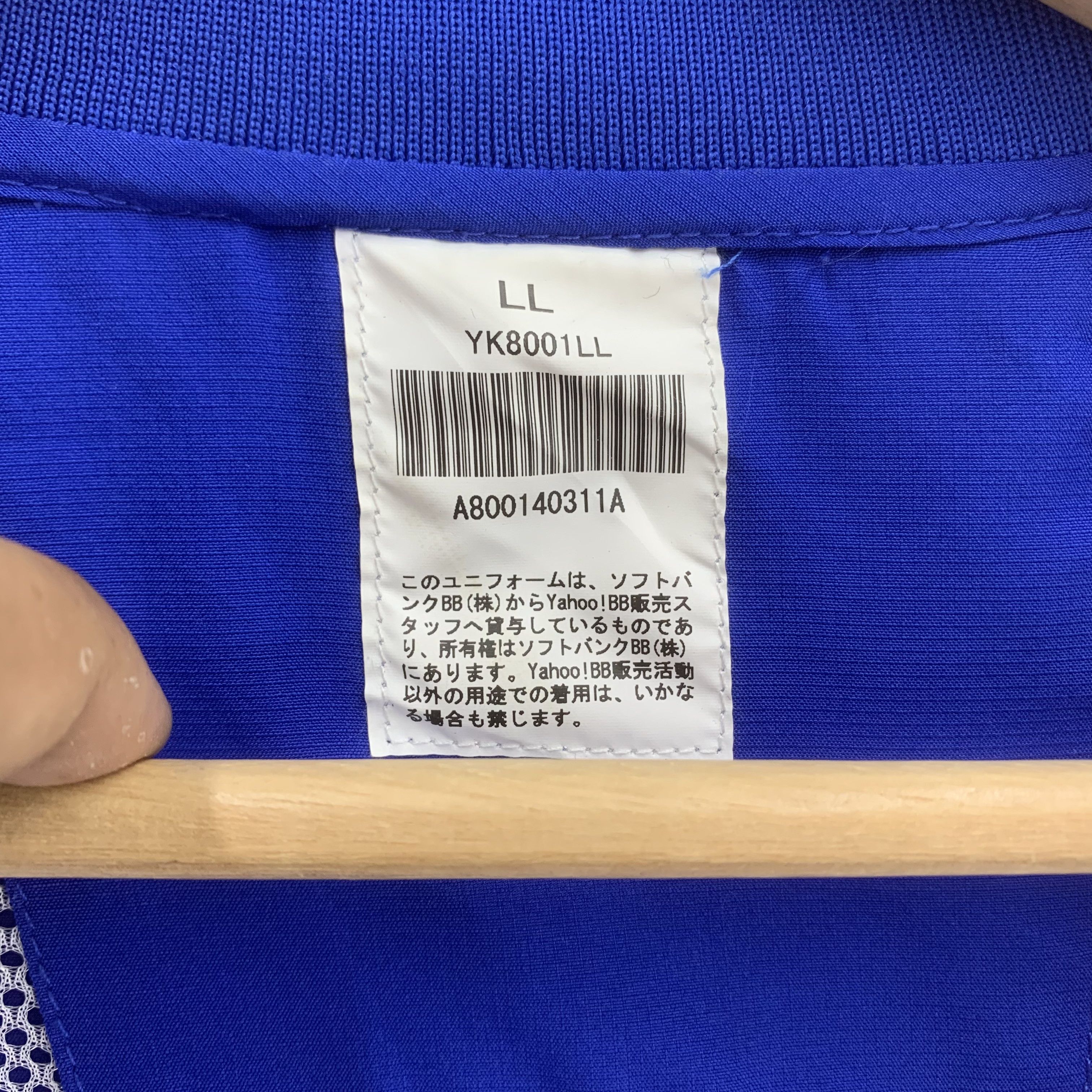Japanese Brand × Vintage Vintage Yahoo Japan Broadband Jacket Windbreaker Size US L / EU 52-54 / 3 - 11 Thumbnail