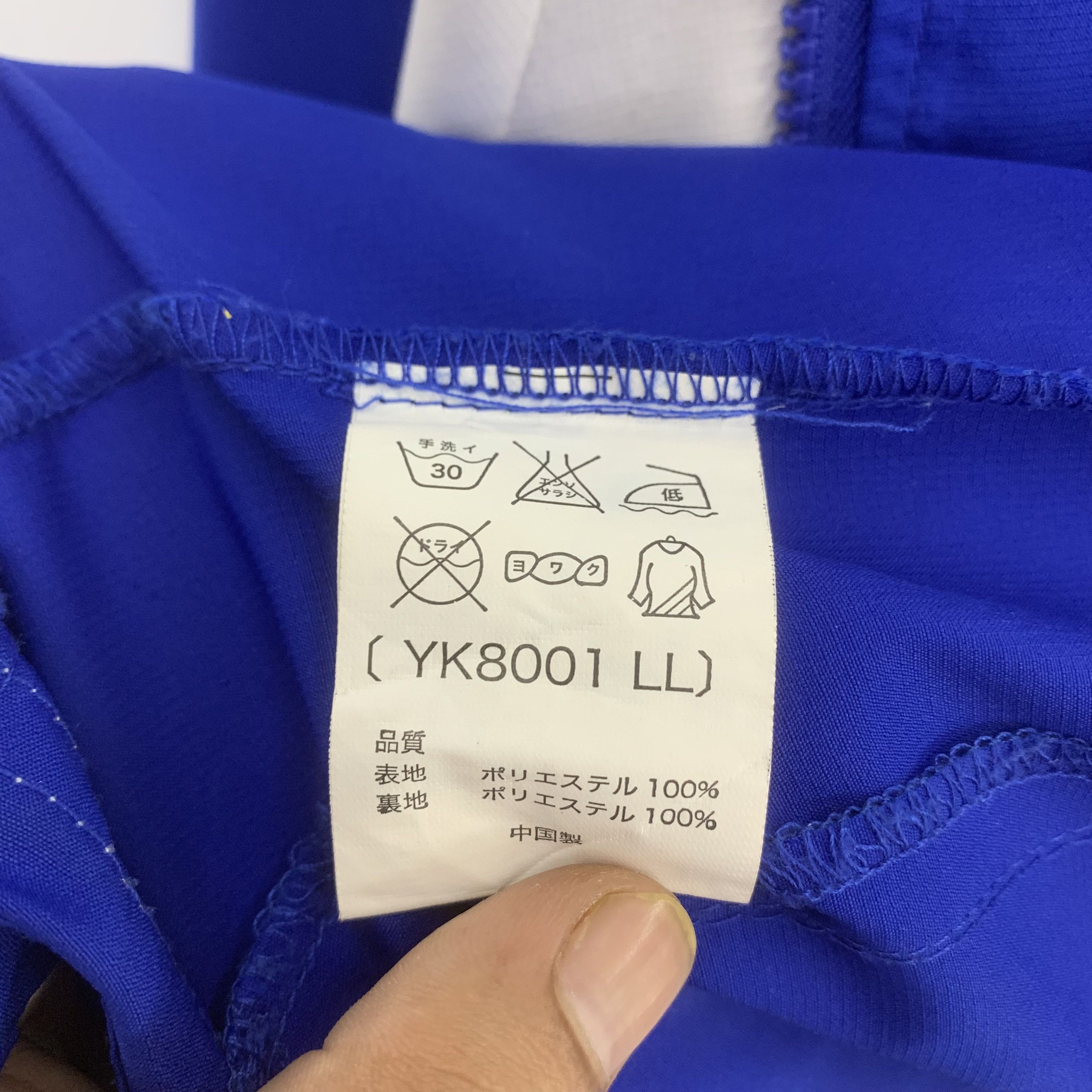 Japanese Brand × Vintage Vintage Yahoo Japan Broadband Jacket Windbreaker Size US L / EU 52-54 / 3 - 12 Thumbnail