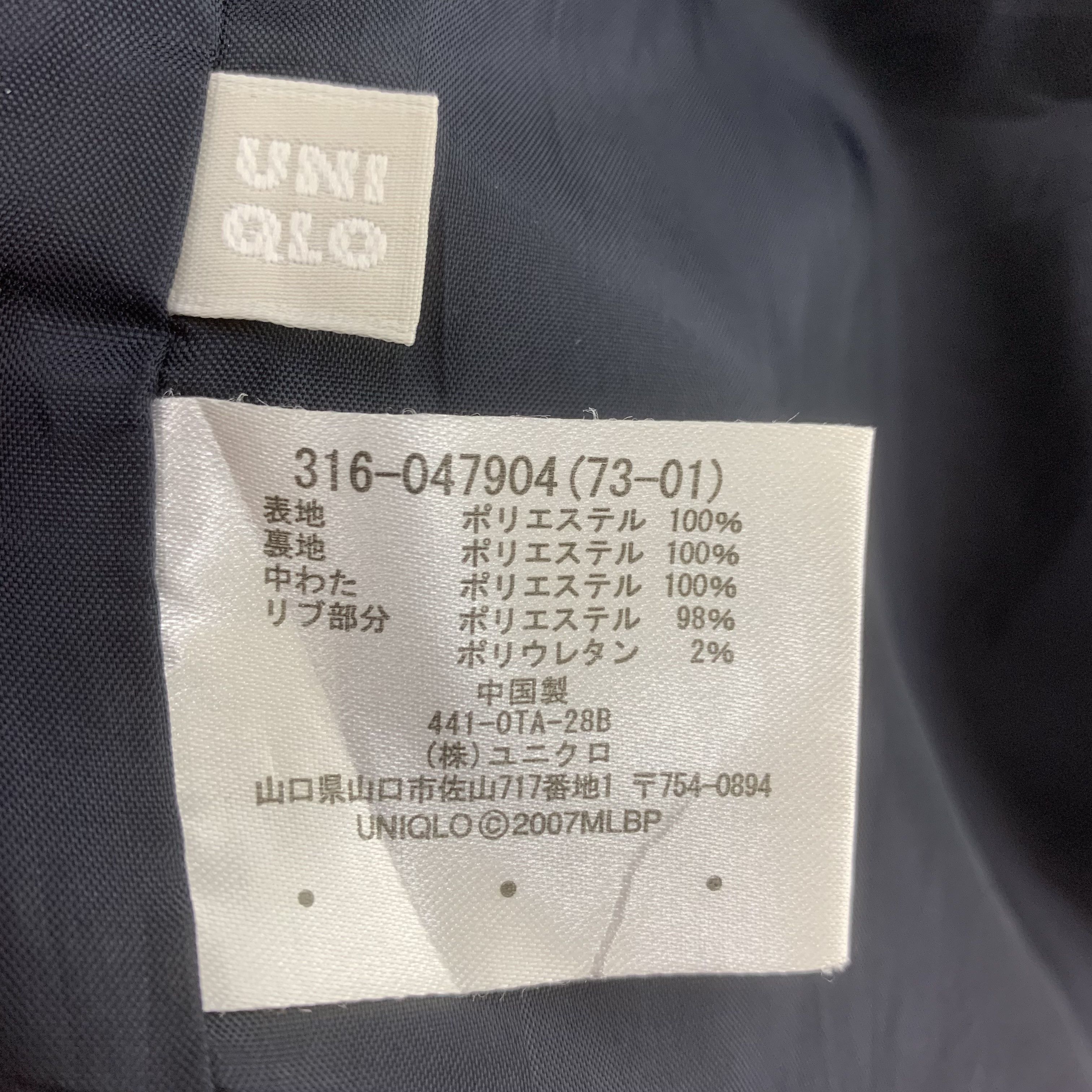Japanese Brand × New York Yankees × Uniqlo New York Yankees x Uniqlo Jacket Windbreaker Hooded Size US XL / EU 56 / 4 - 12 Thumbnail