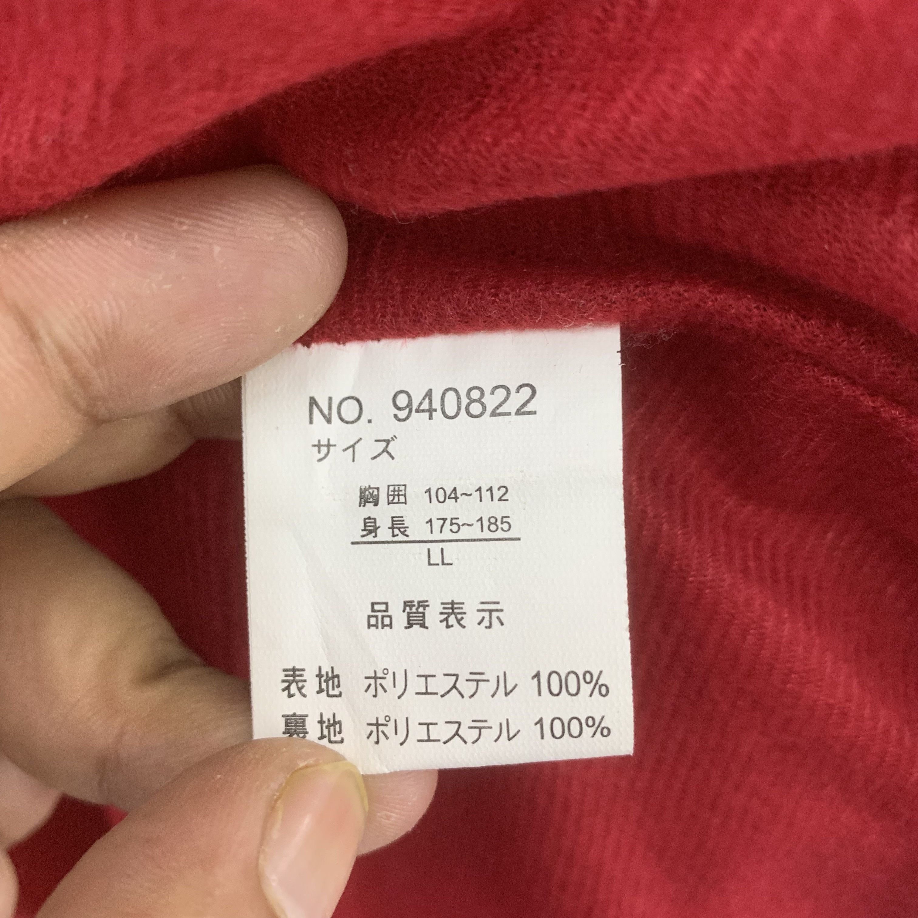 Japanese Brand × Vintage Vintage Living Nature Jacket Red Windbreaker Size US L / EU 52-54 / 3 - 9 Thumbnail