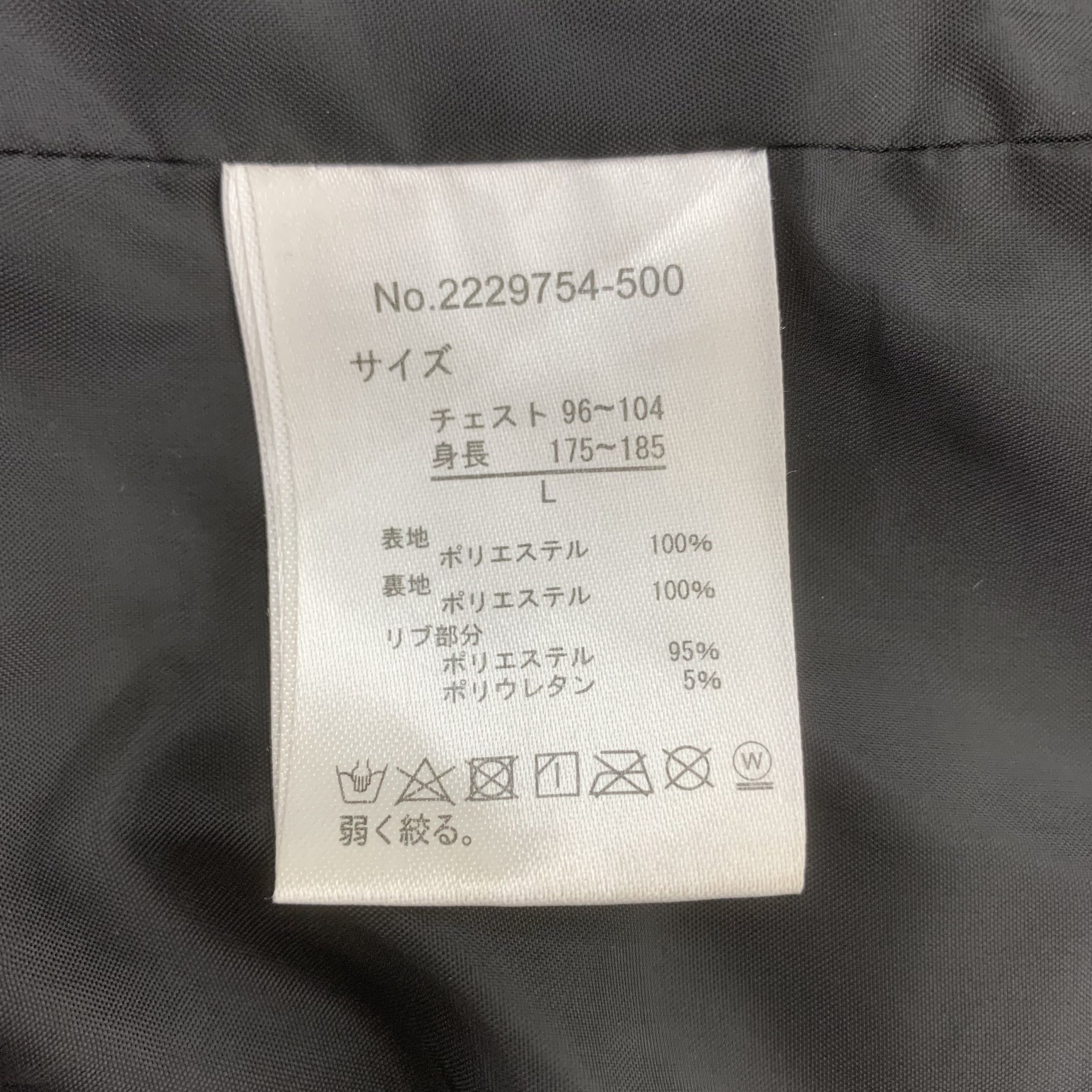 Japanese Brand × Vintage Capture Windbreaker Jacket Big Logo Size US L / EU 52-54 / 3 - 10 Thumbnail