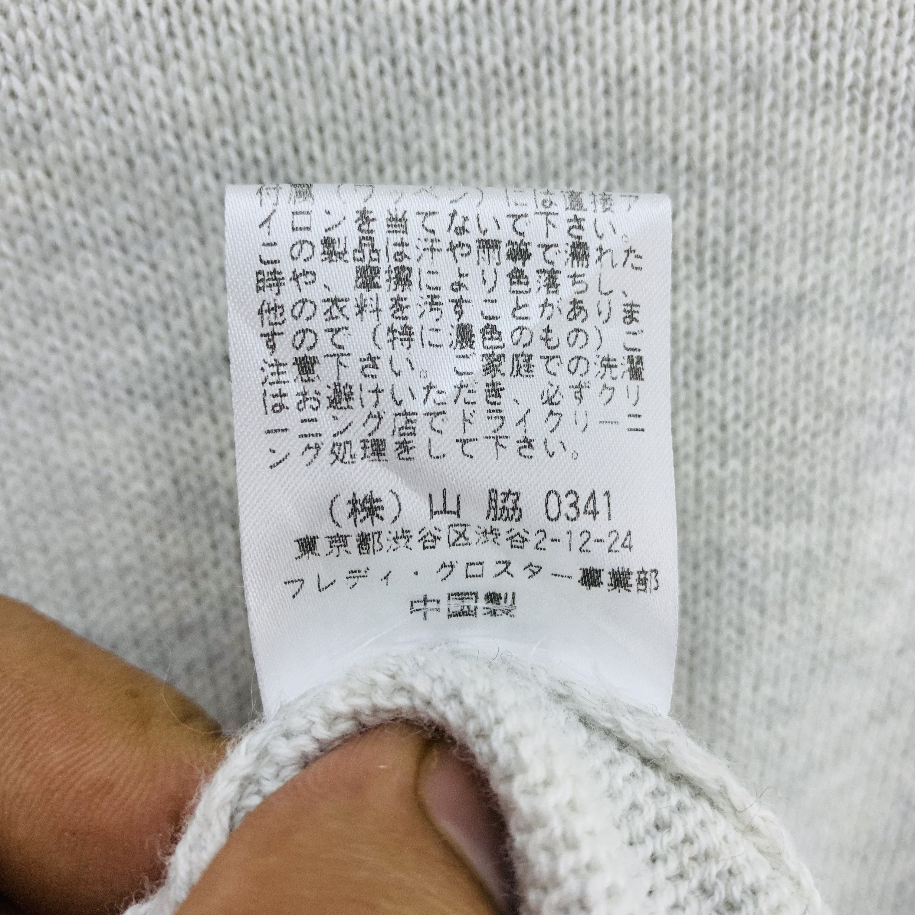 Japanese Brand × Vintage Fredy & Gloster Sweater Oversized Size ONE SIZE - 6 Thumbnail