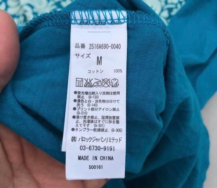 Japanese Brand 🔥Accept Binding Offer🔥 Stooge & Co Size US M / EU 48-50 / 2 - 4 Thumbnail